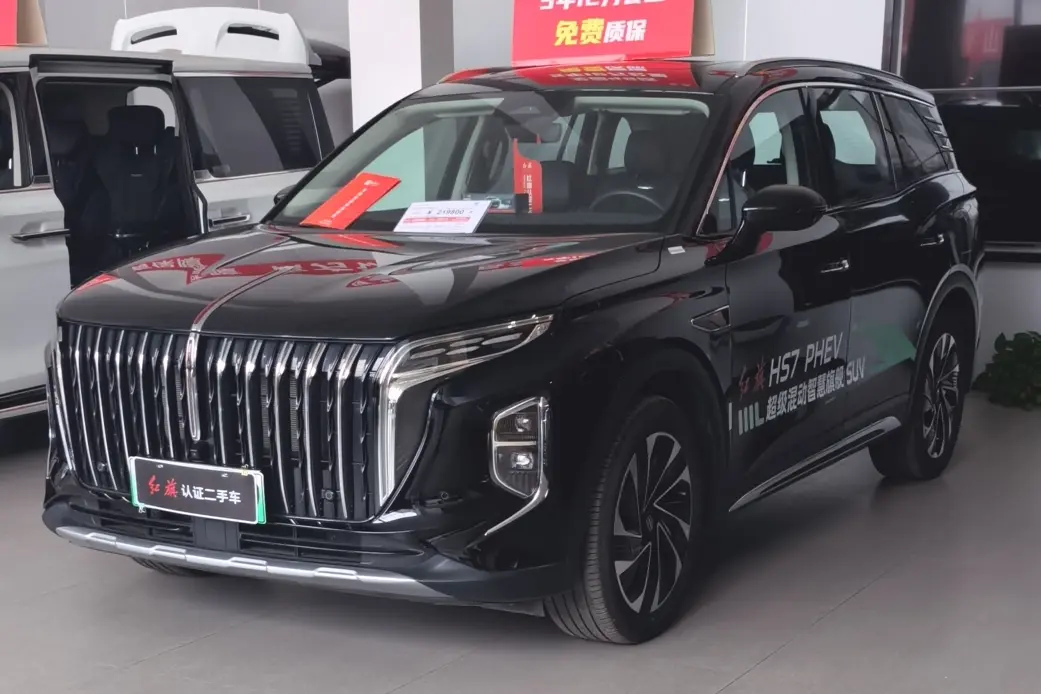Hongqi HS7 PHEV