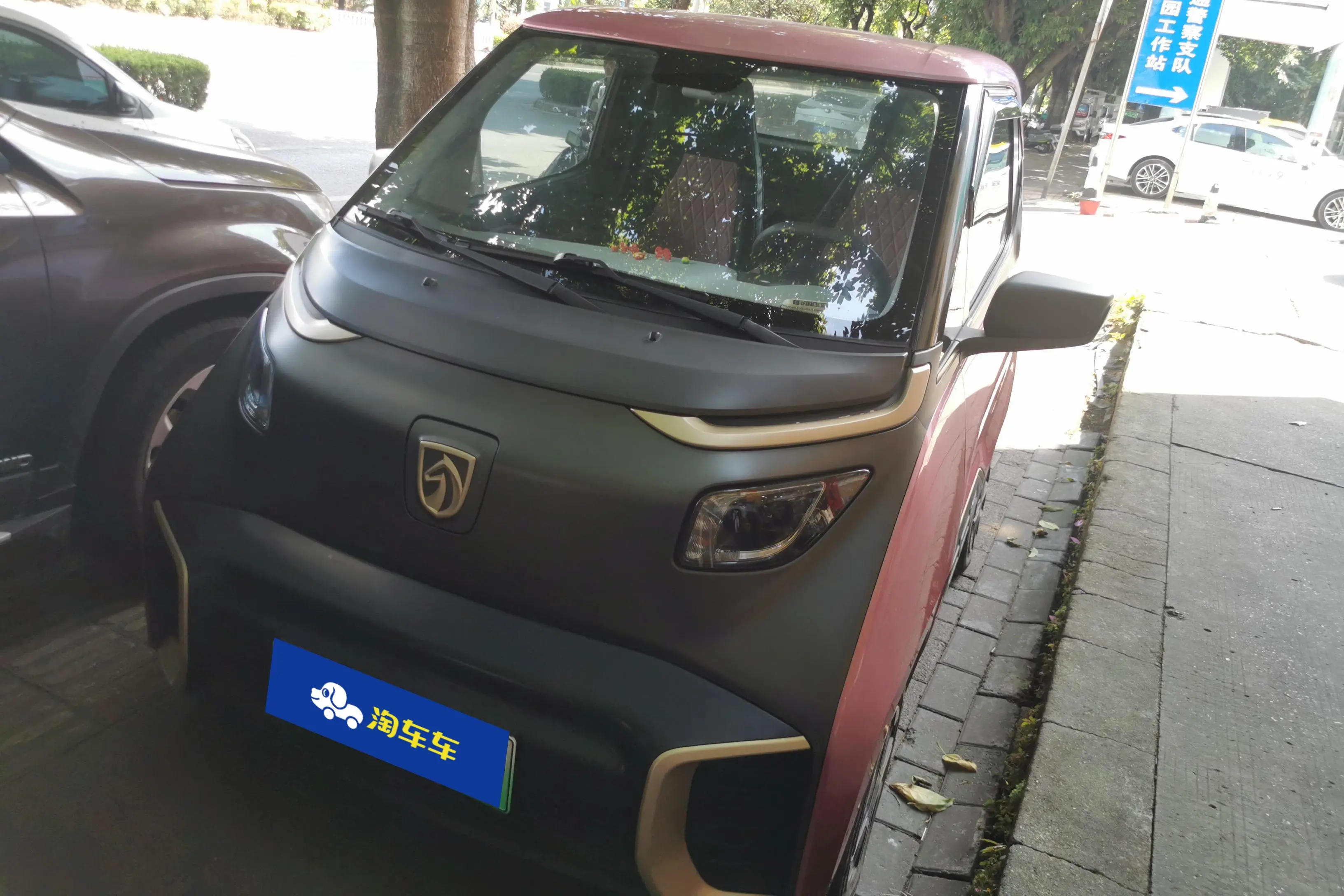 Baojun E200
