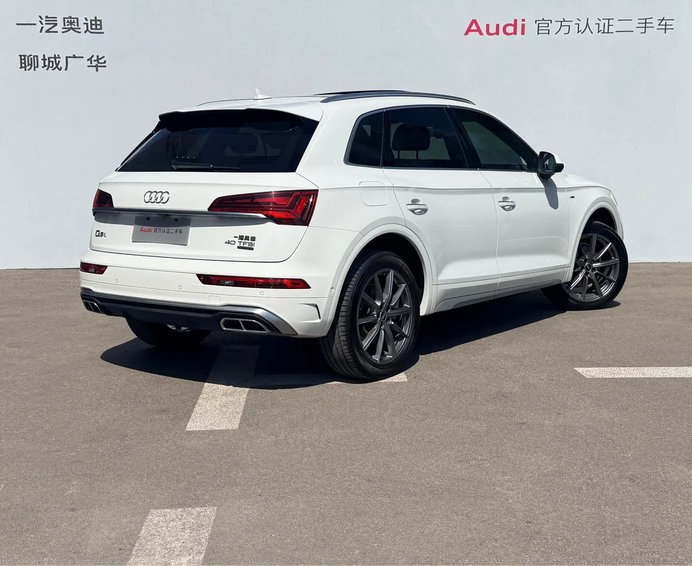 Audi Q5L