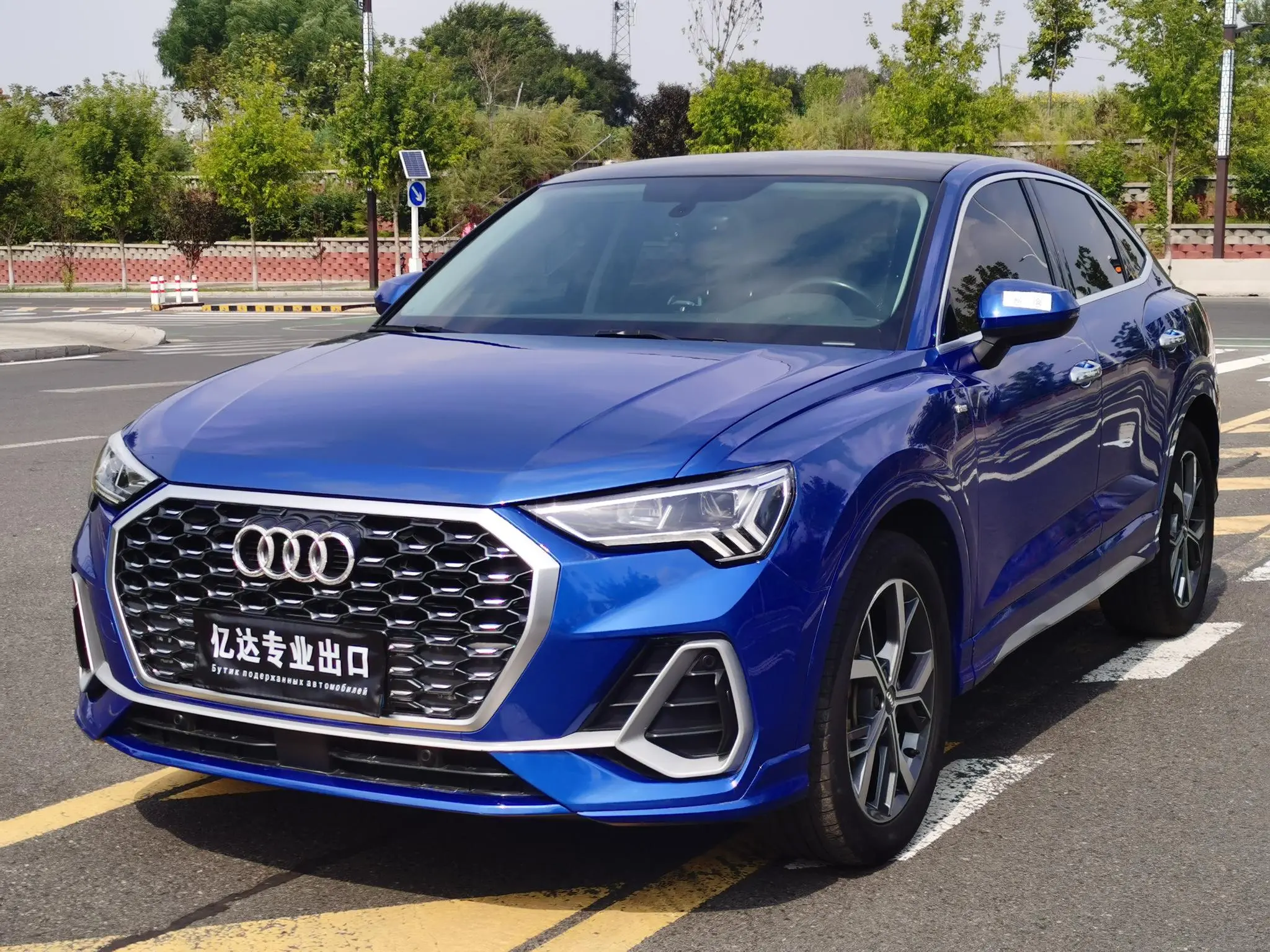 Audi Q3 Sportback