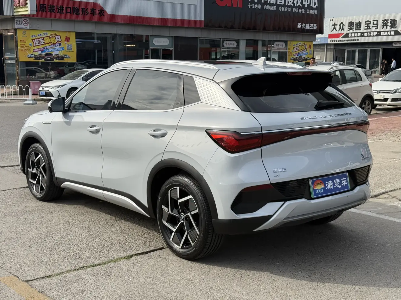 BYD Yuan PLUS