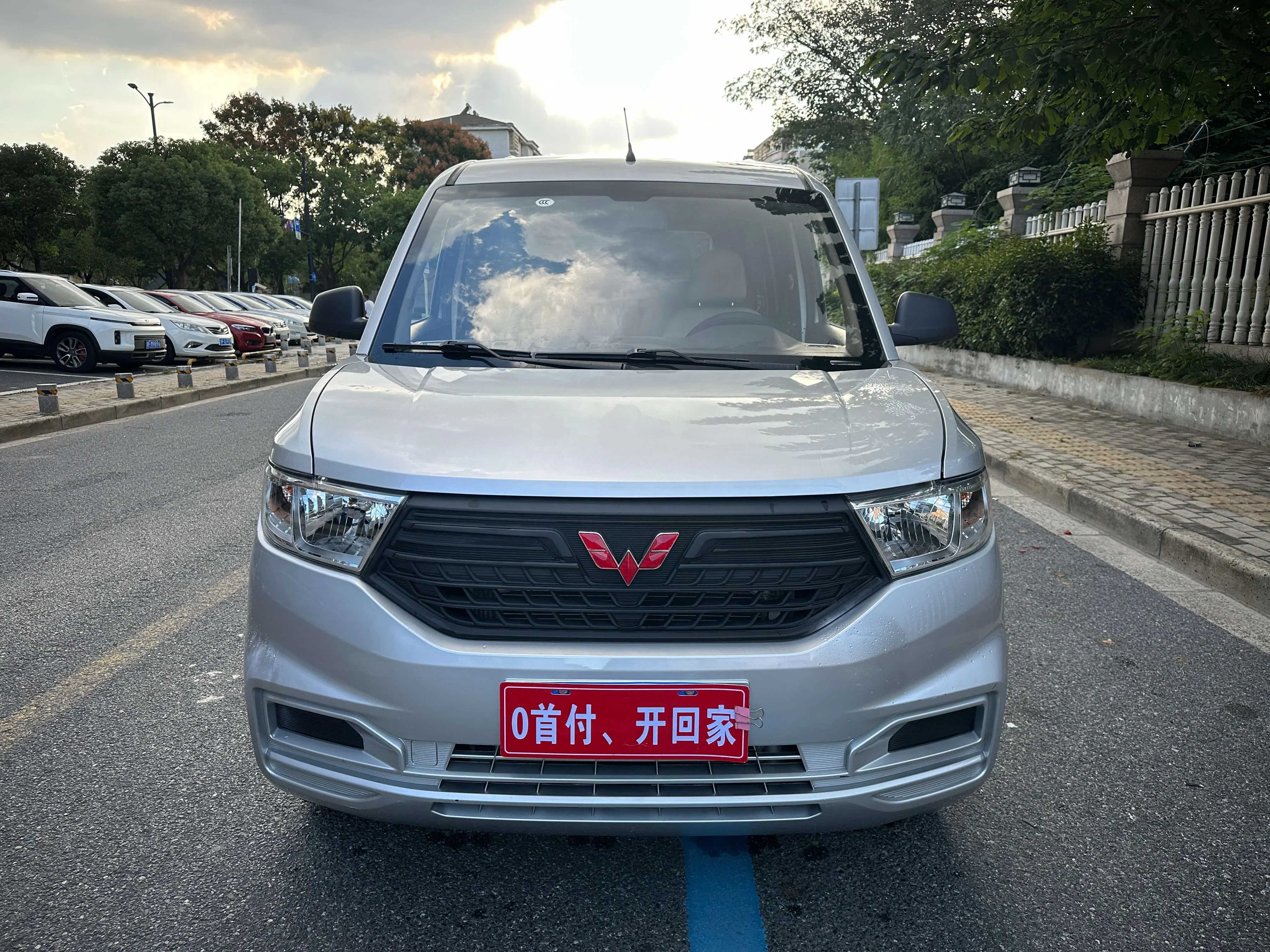Wuling Hongguang V