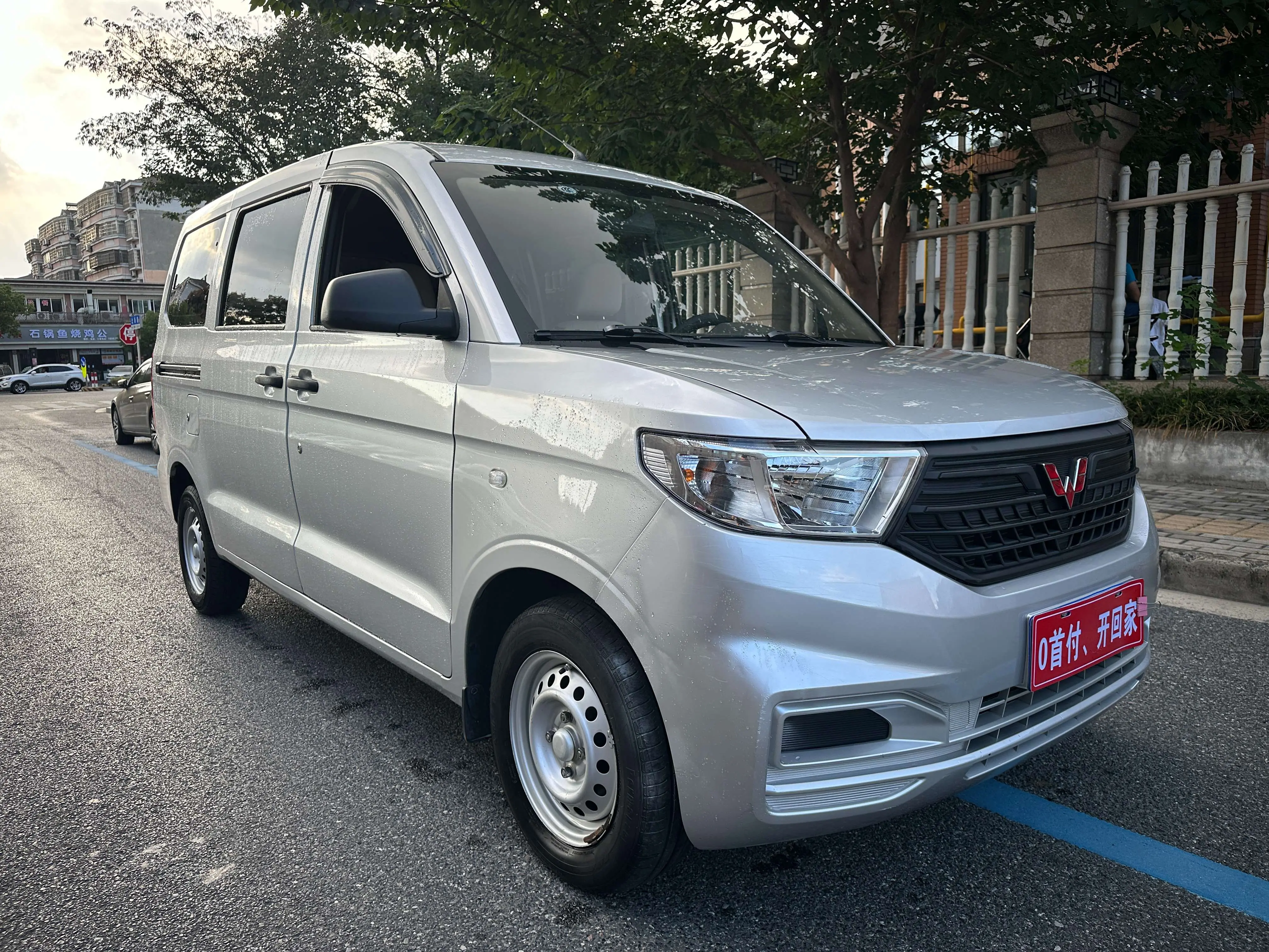 Wuling Hongguang V
