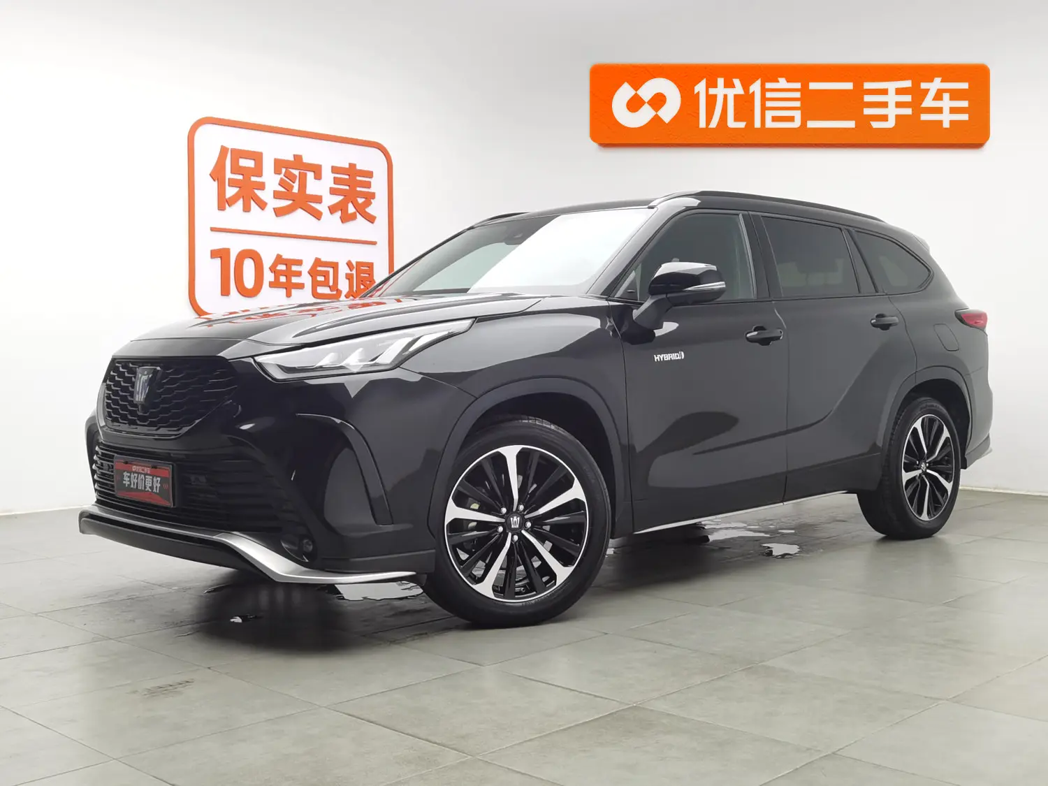 Toyota Crown Kluger  из Китая