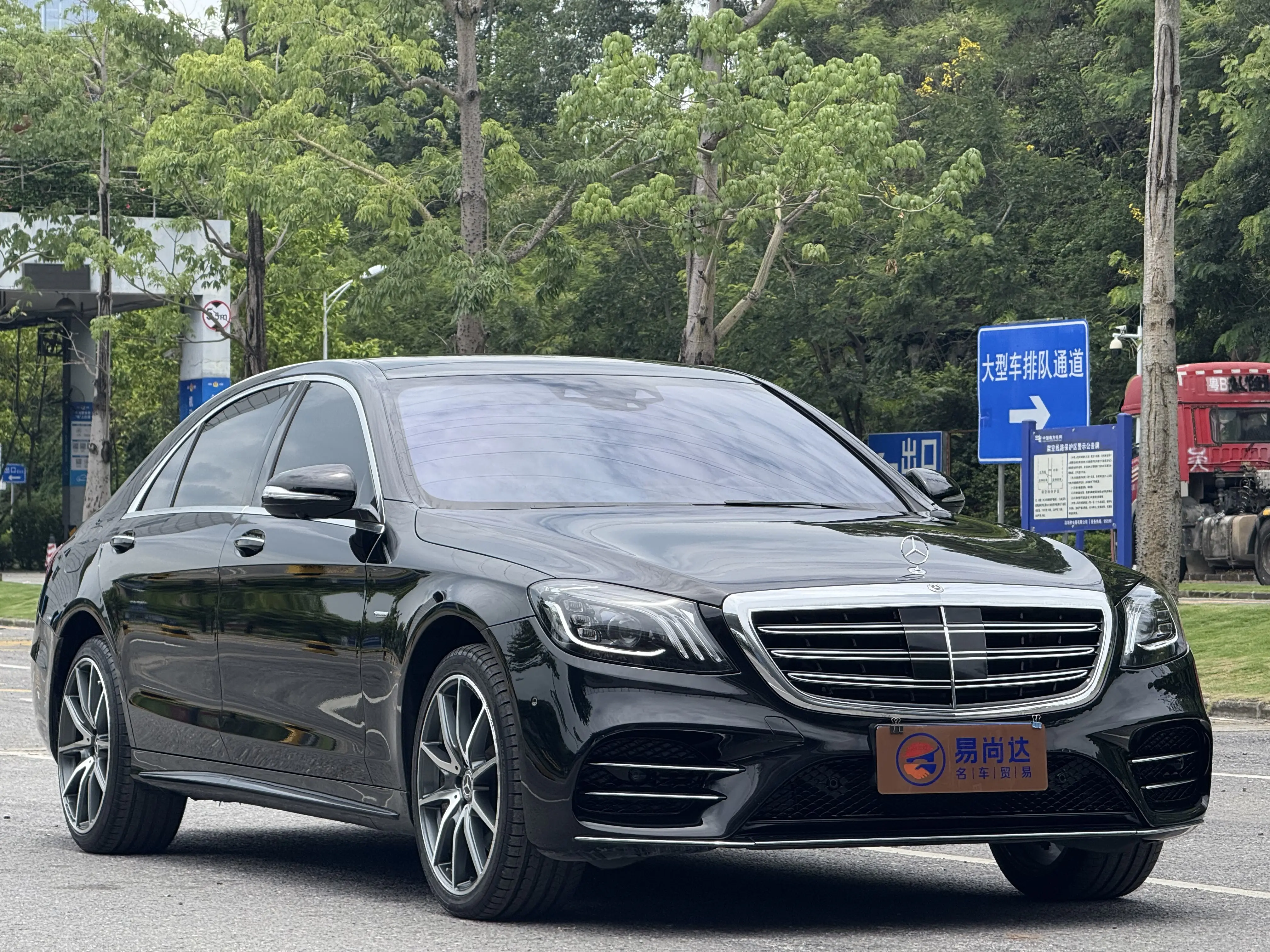 Mercedes-Benz Mercedes Benz S Class