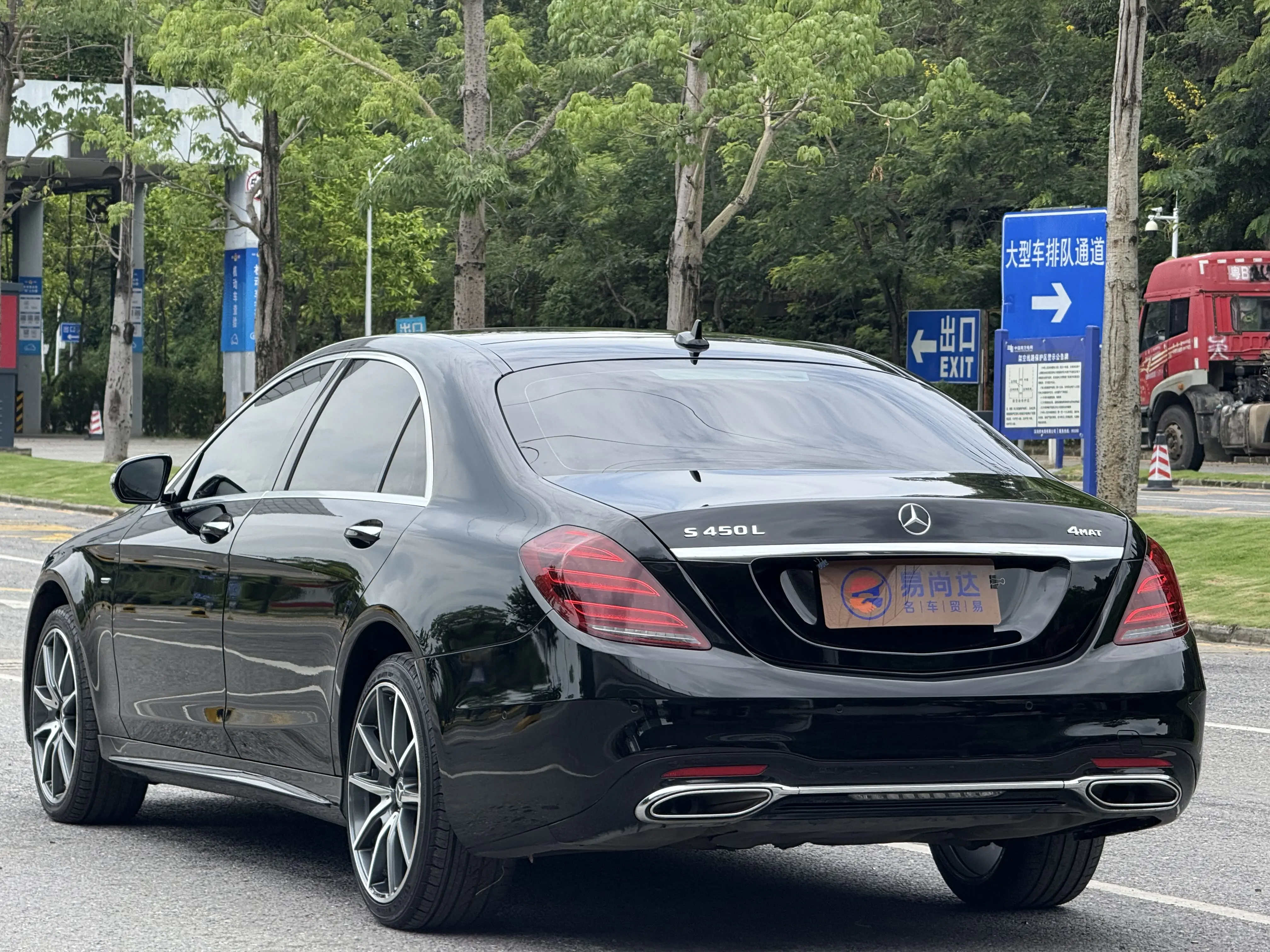 Mercedes-Benz Mercedes Benz S Class