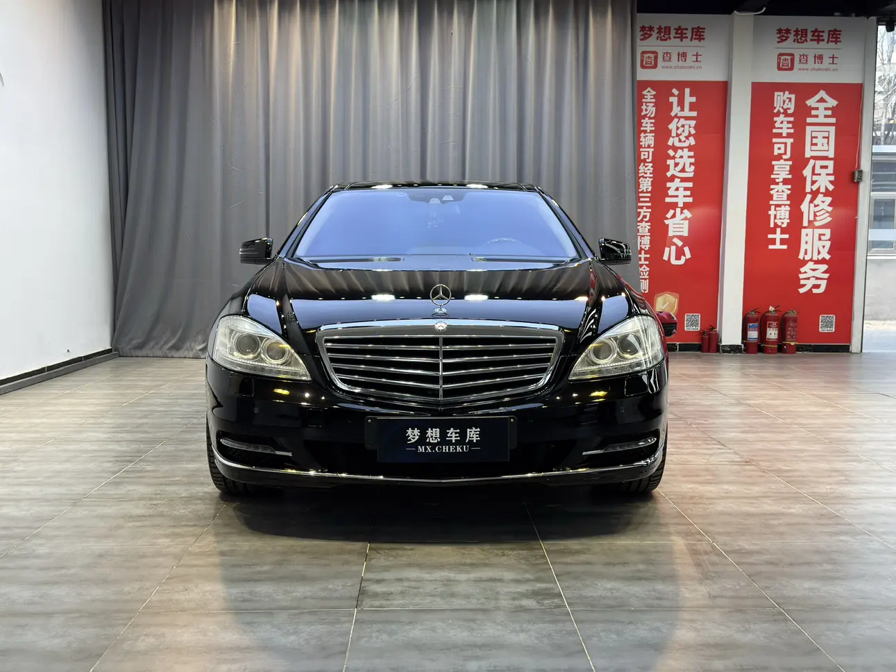 Mercedes-Benz Mercedes Benz S Class
