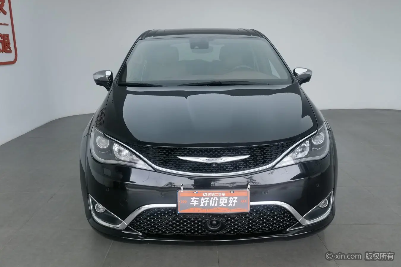 Chrysler Dajielong (imported)