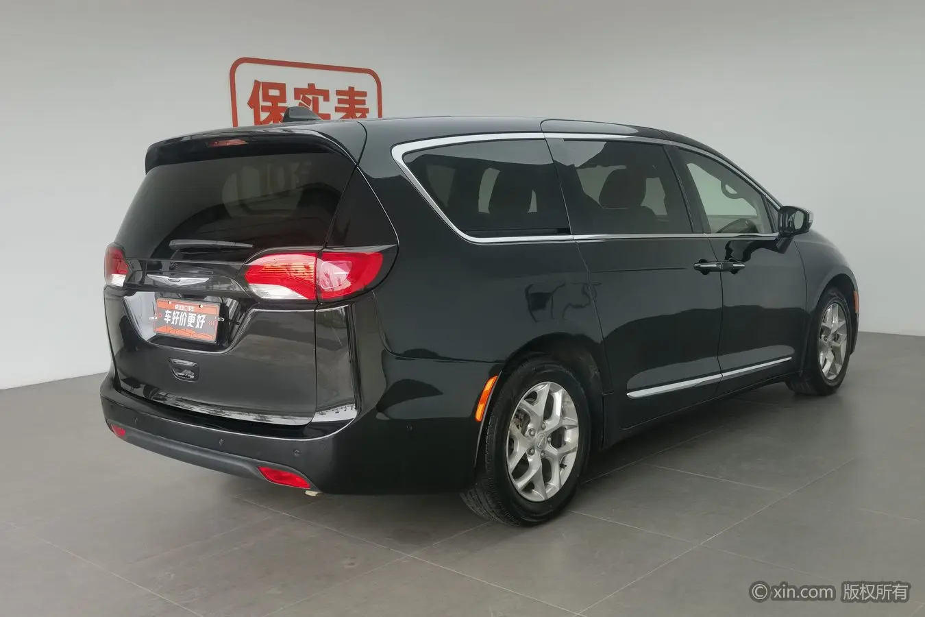 Chrysler Dajielong (imported)