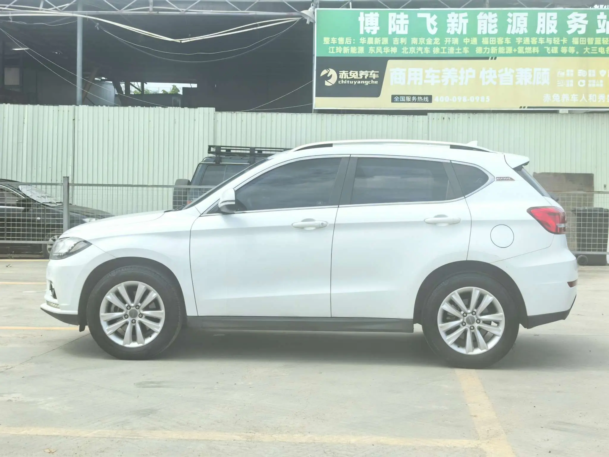 Haval H2
