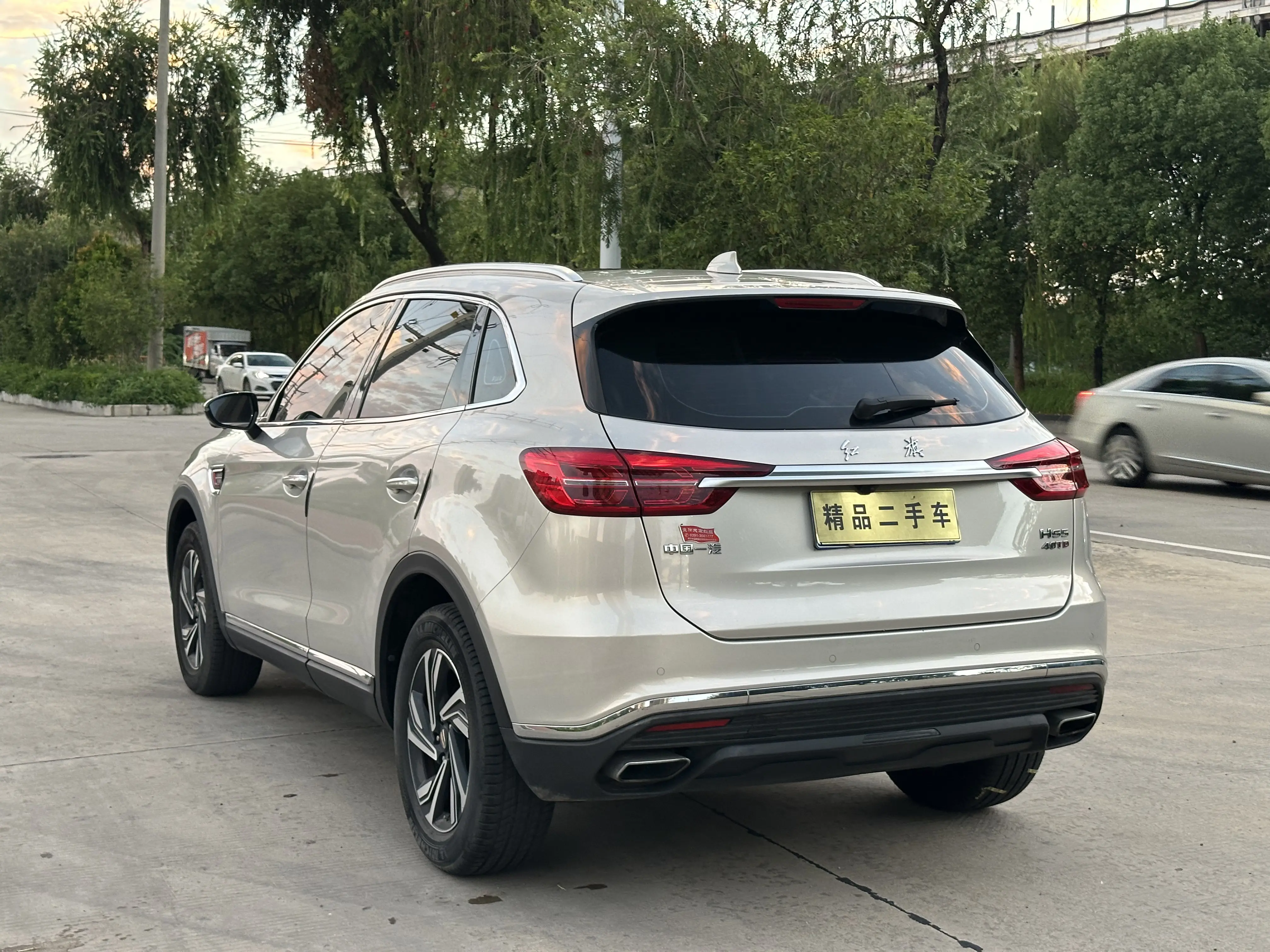 Hongqi HS5