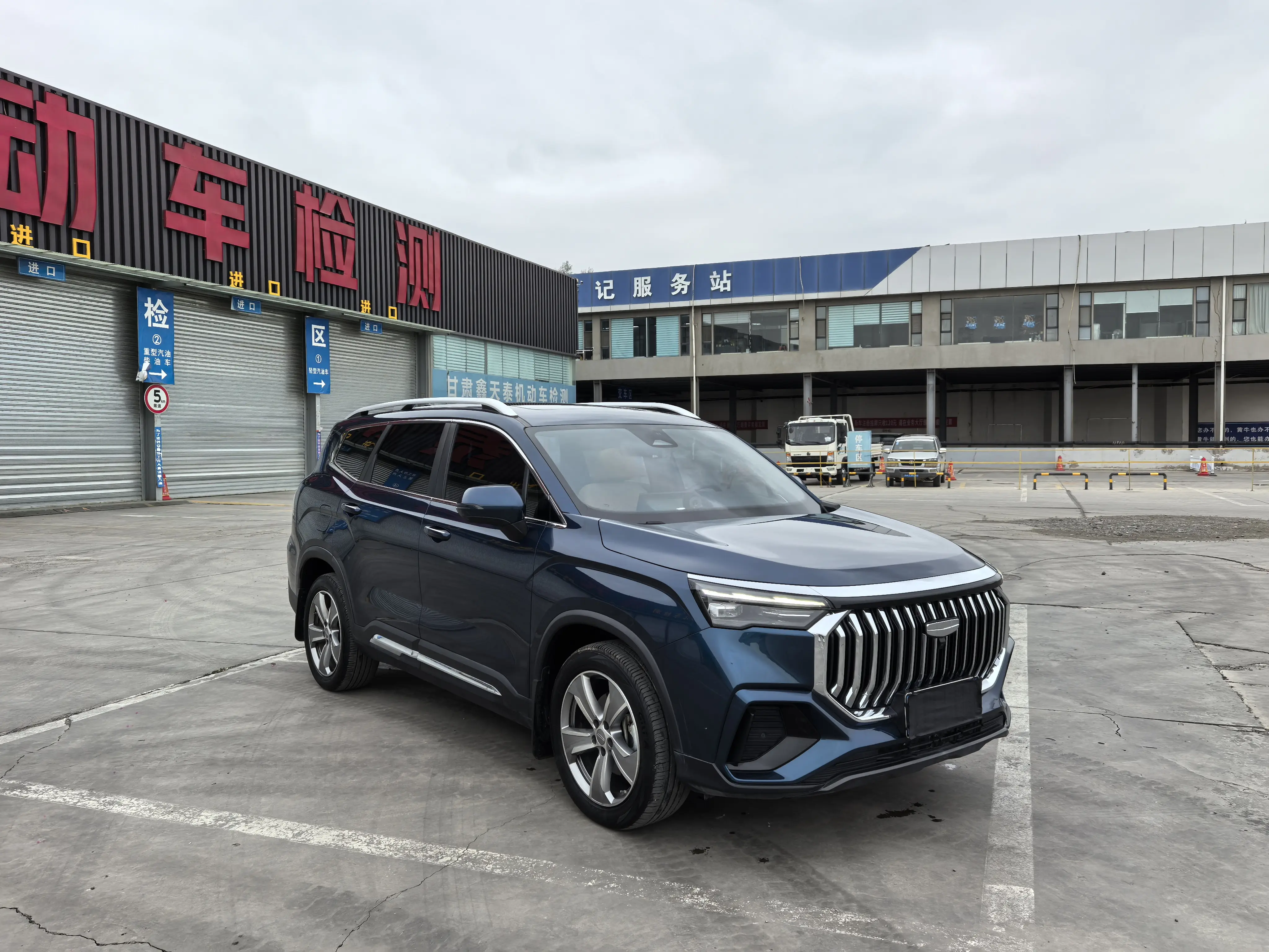 Geely Haoyue L