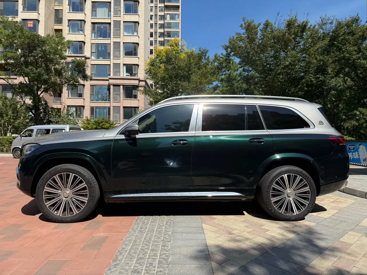 Mercedes-Benz Maybach GLS