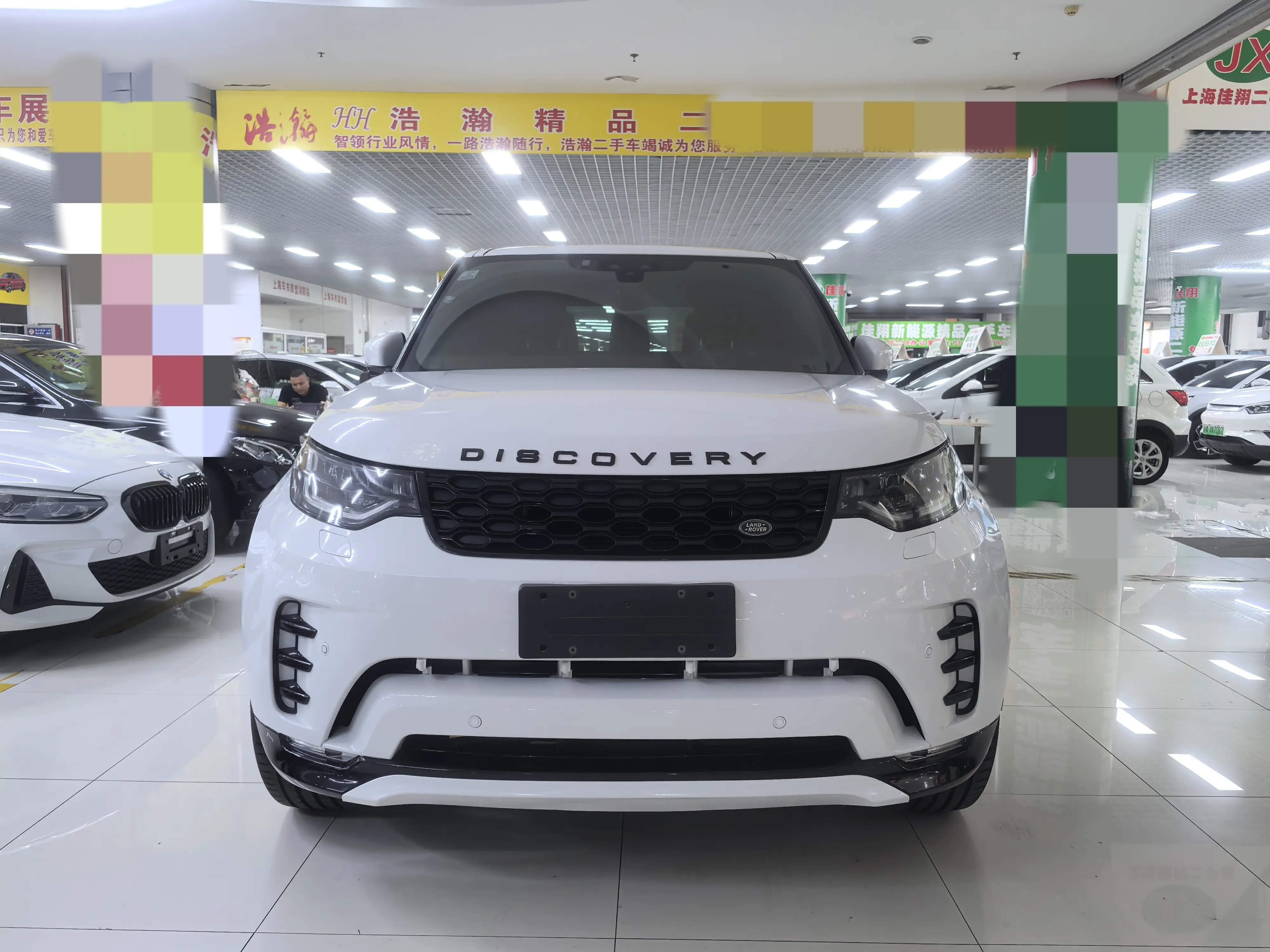 Land Rover Discover