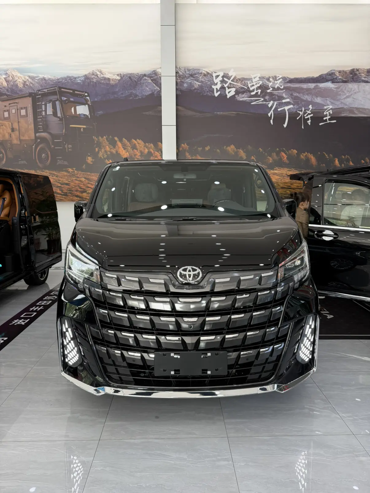 Zhirui Automobile Orfa