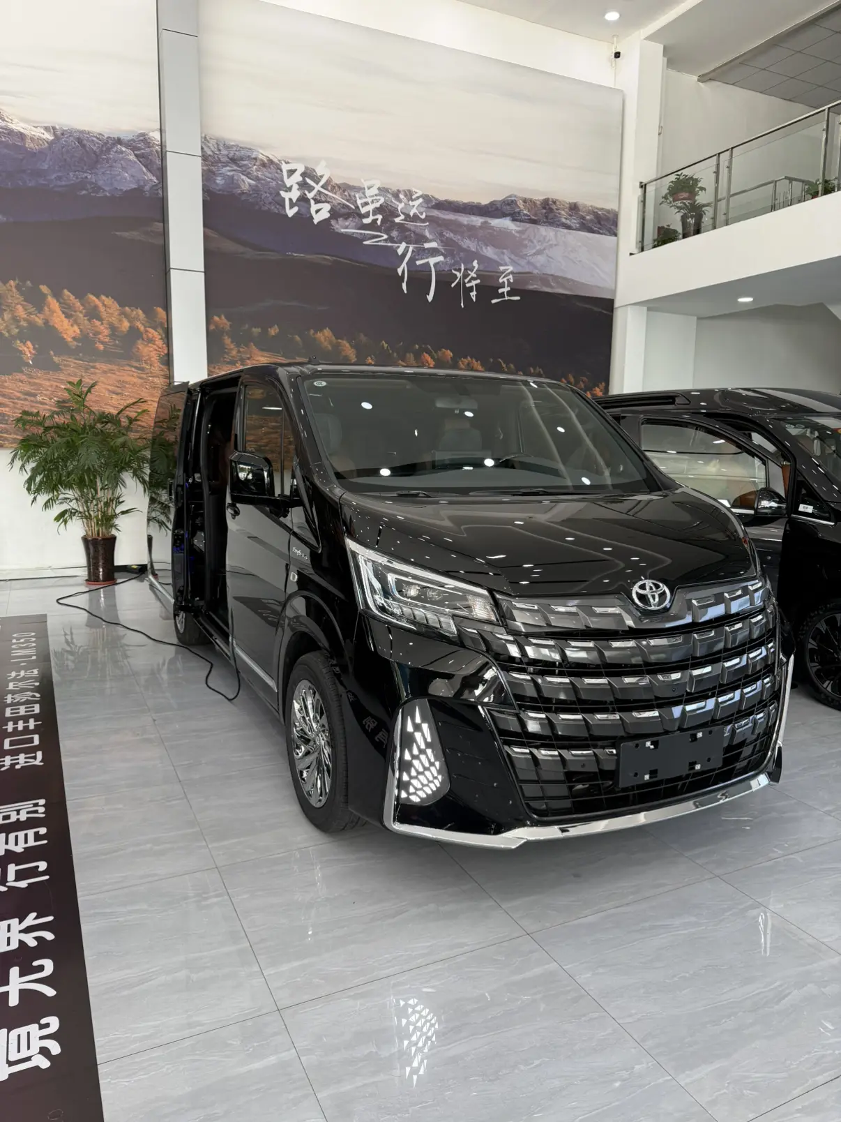 Zhirui Automobile Orfa