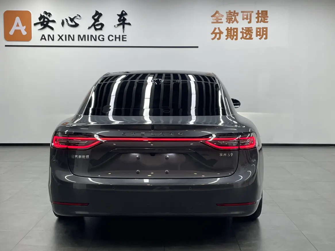 Enjoy the world Enjoy S9