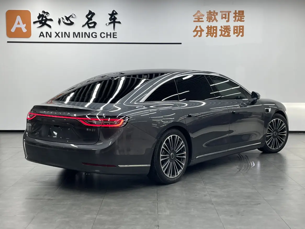 Enjoy the world Enjoy S9