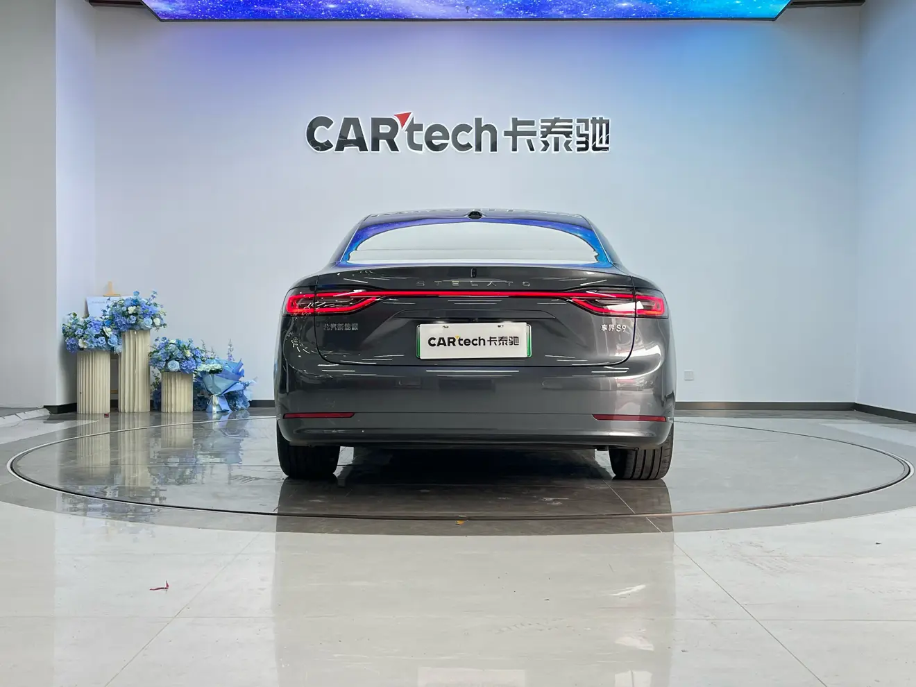 Enjoy the world Enjoy S9