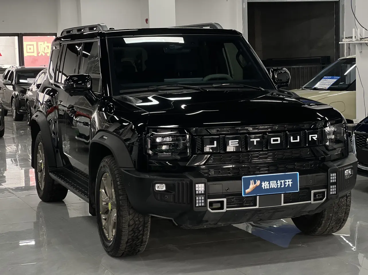 Jetour Jet Traveler