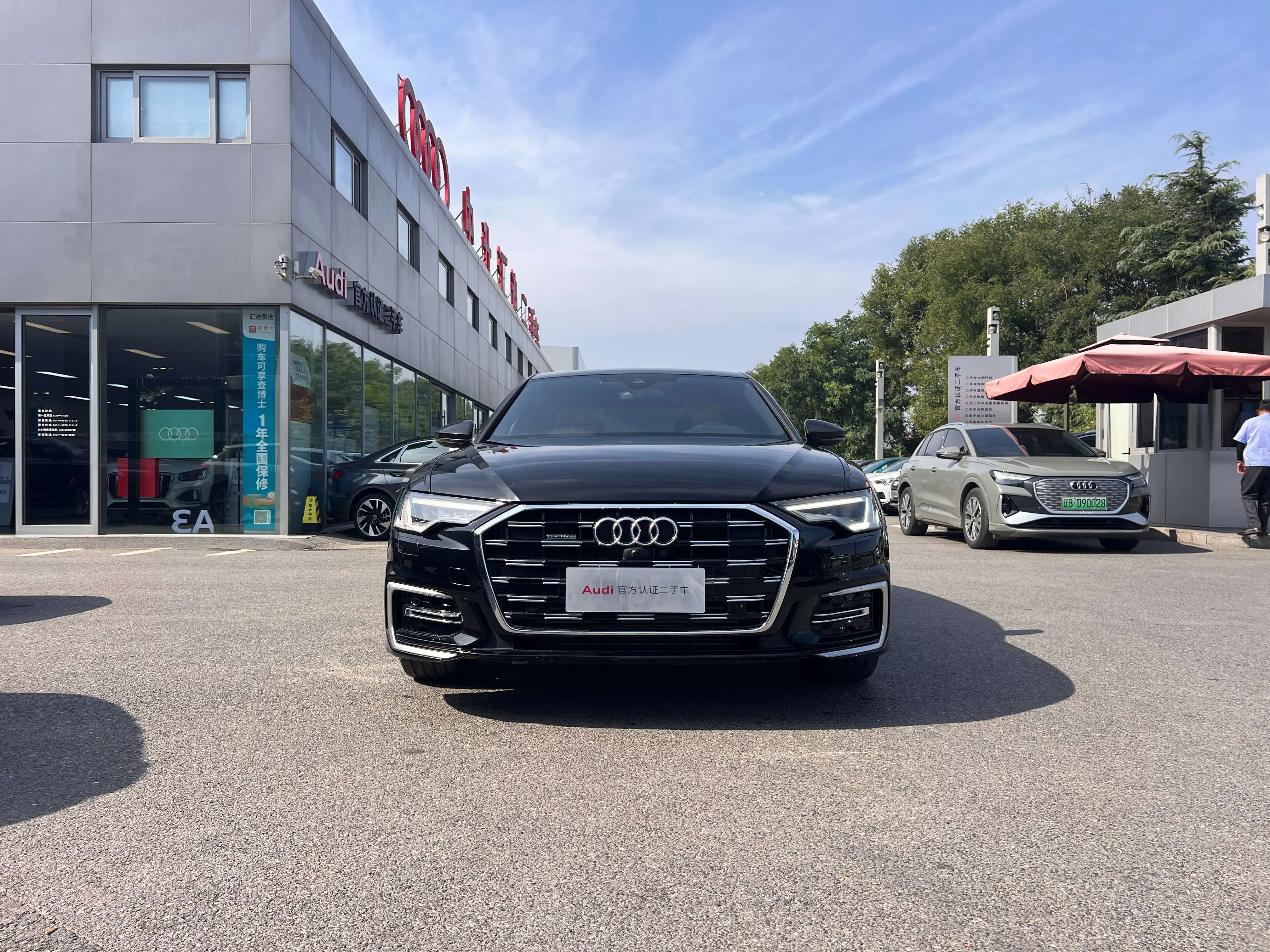 Audi A6L