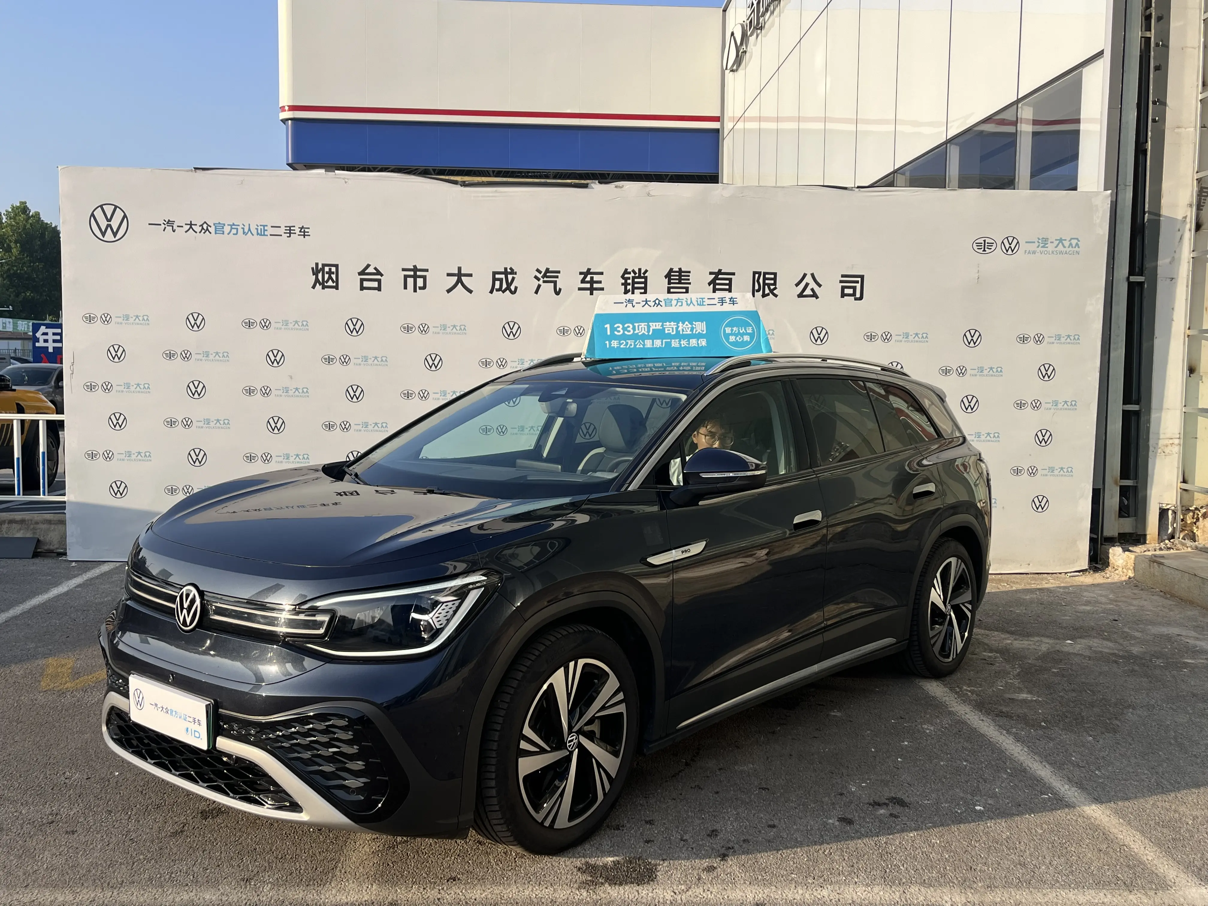 Volkswagen ID.6 CROZZ