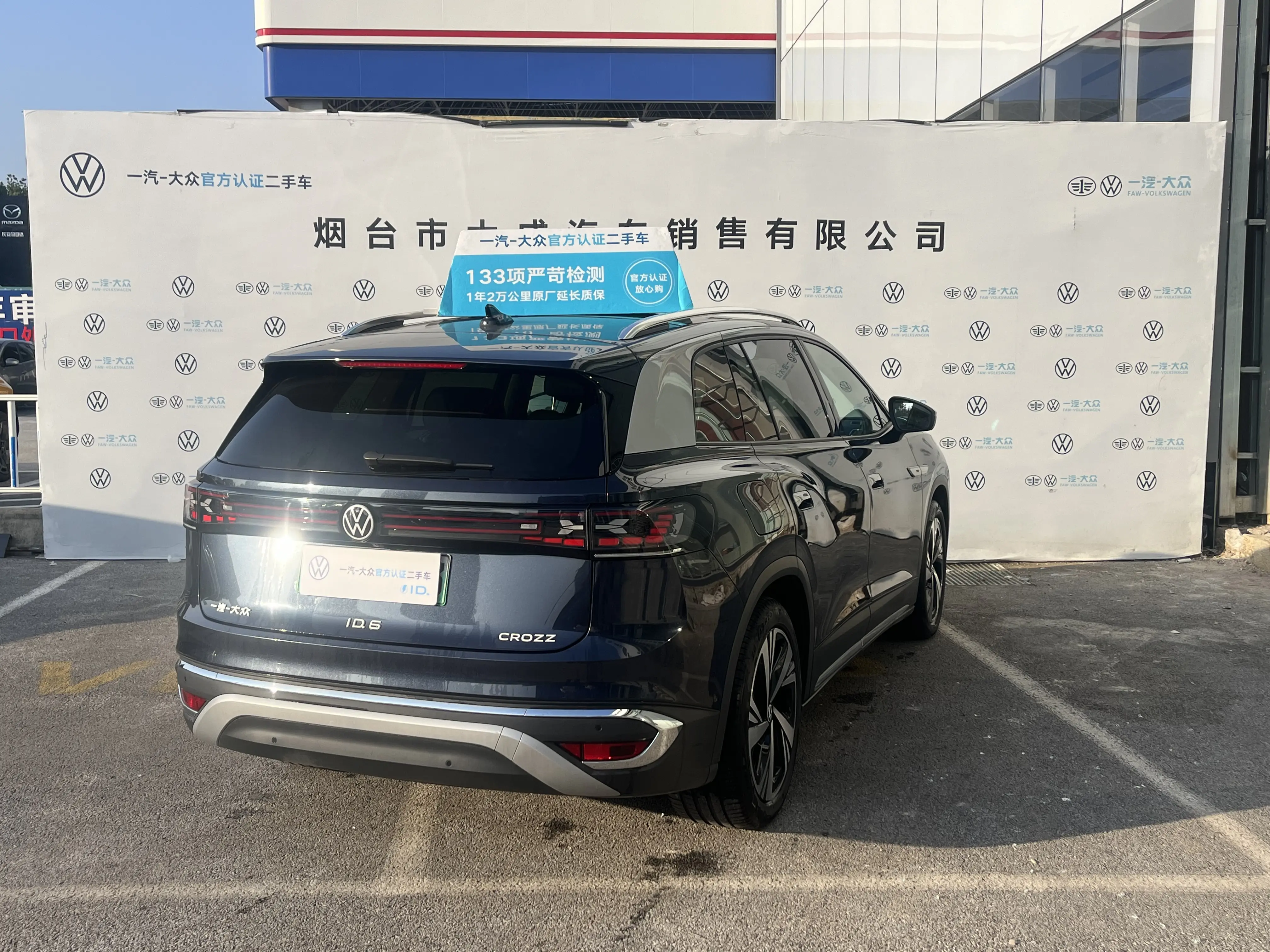 Volkswagen ID.6 CROZZ