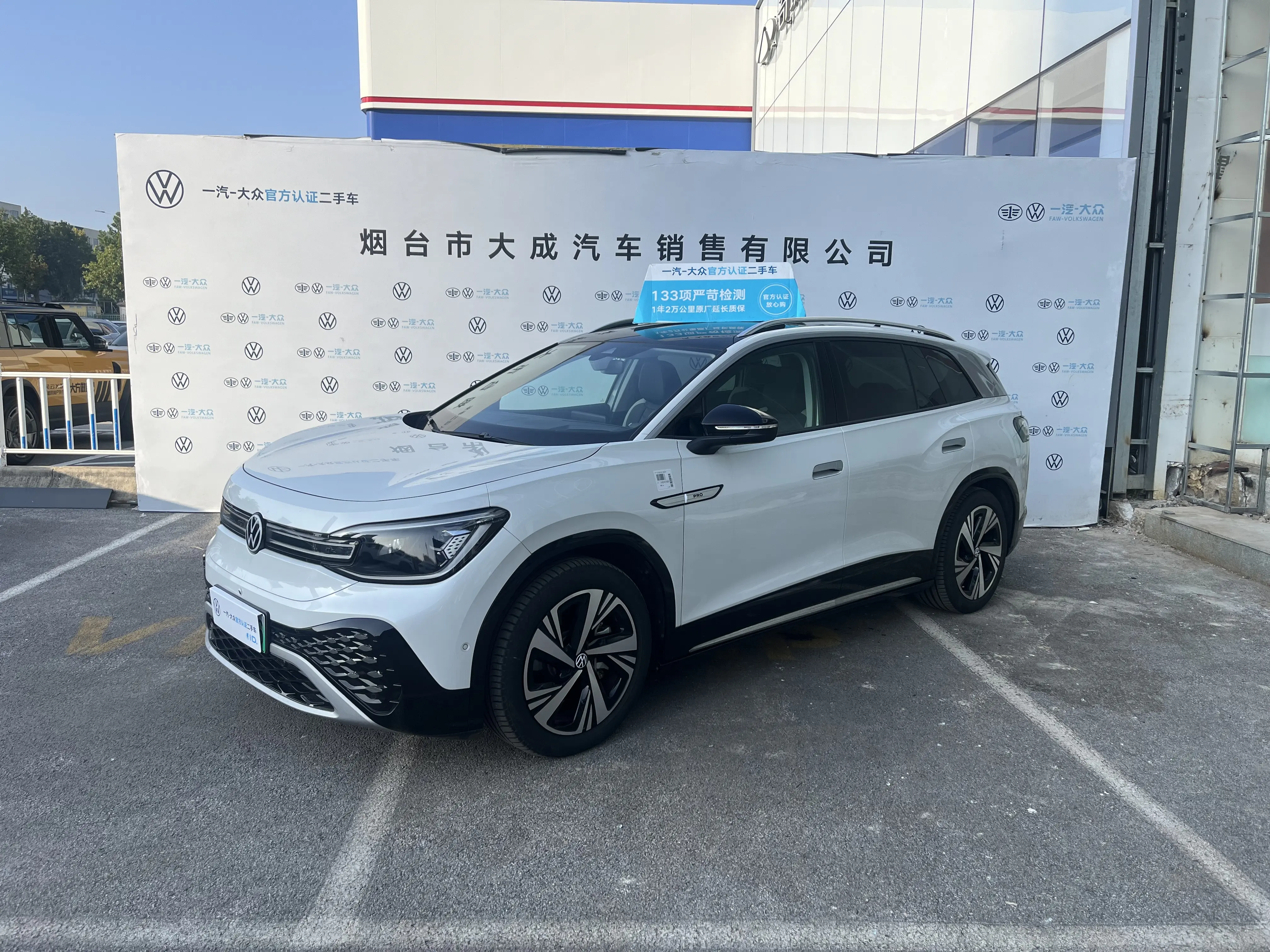 Volkswagen ID.6 CROZZ