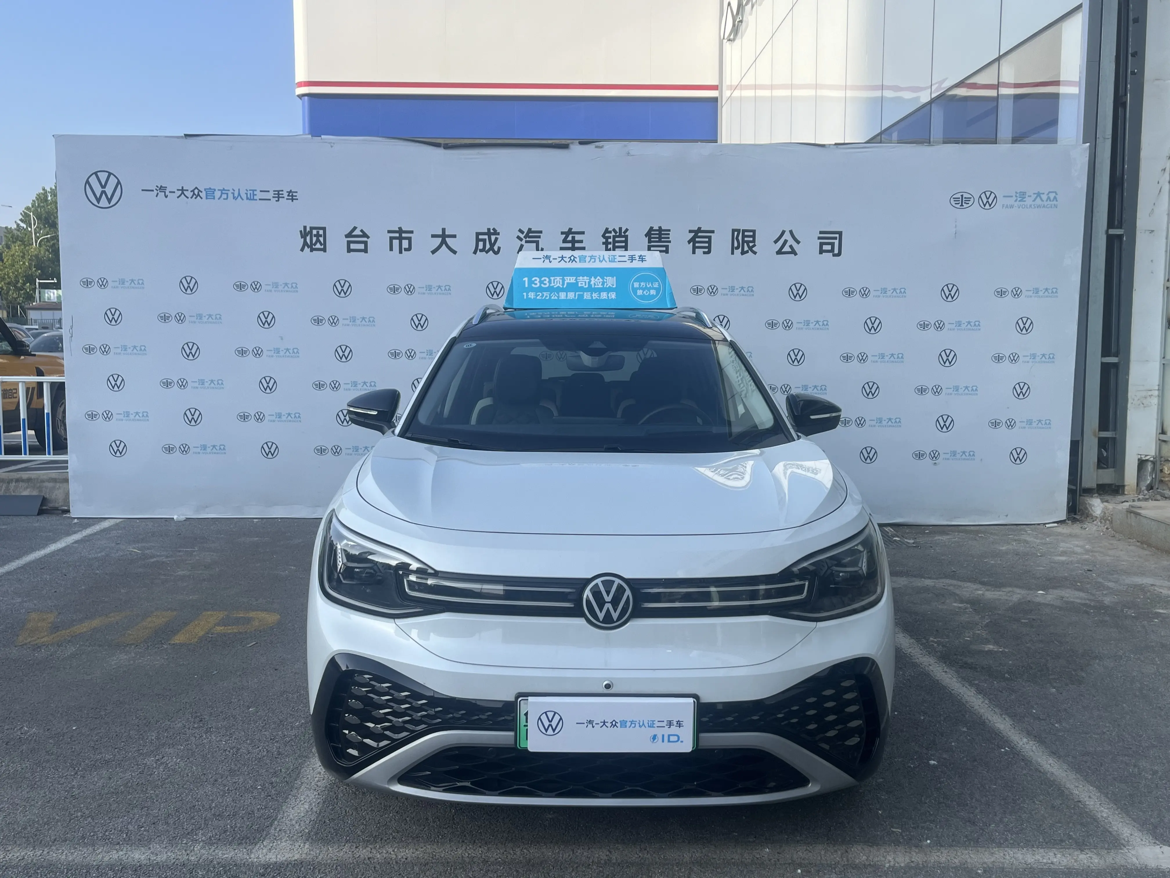 Volkswagen ID.6 CROZZ