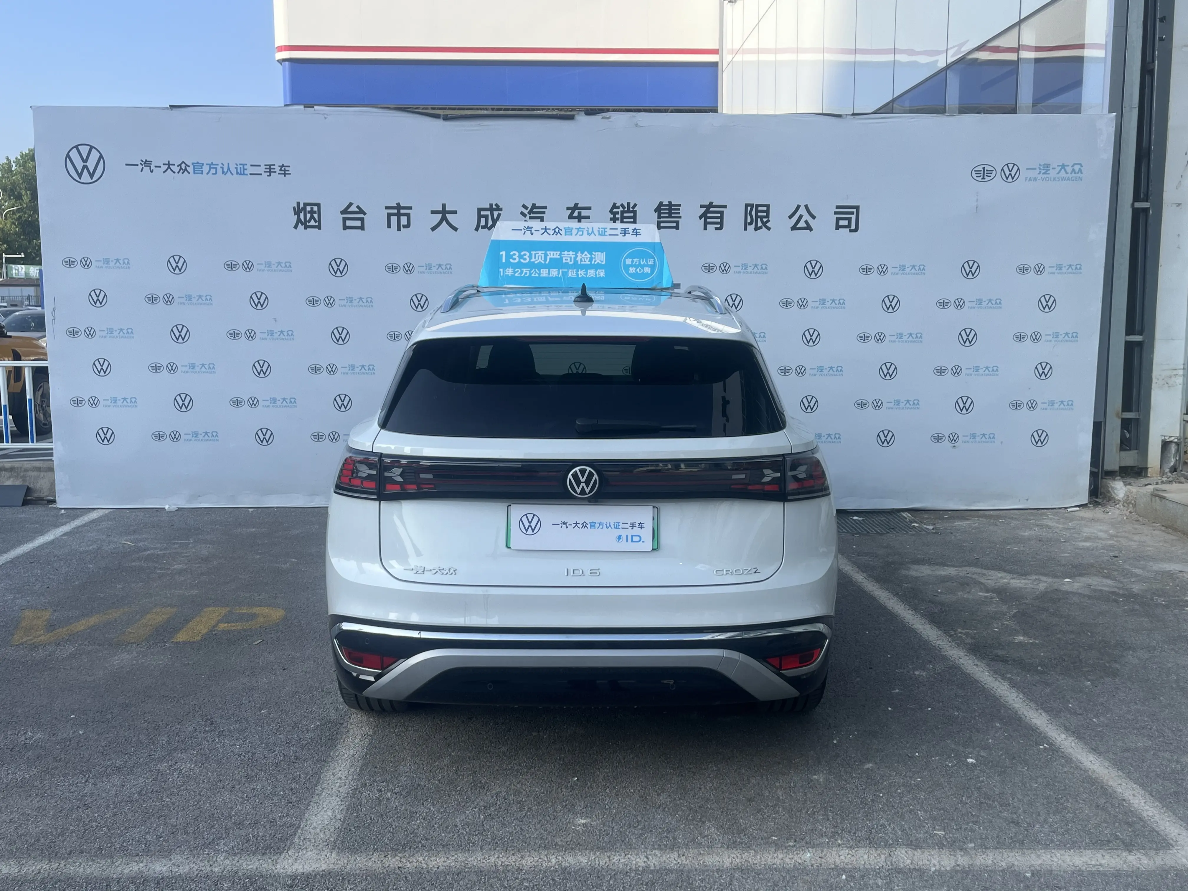 Volkswagen ID.6 CROZZ