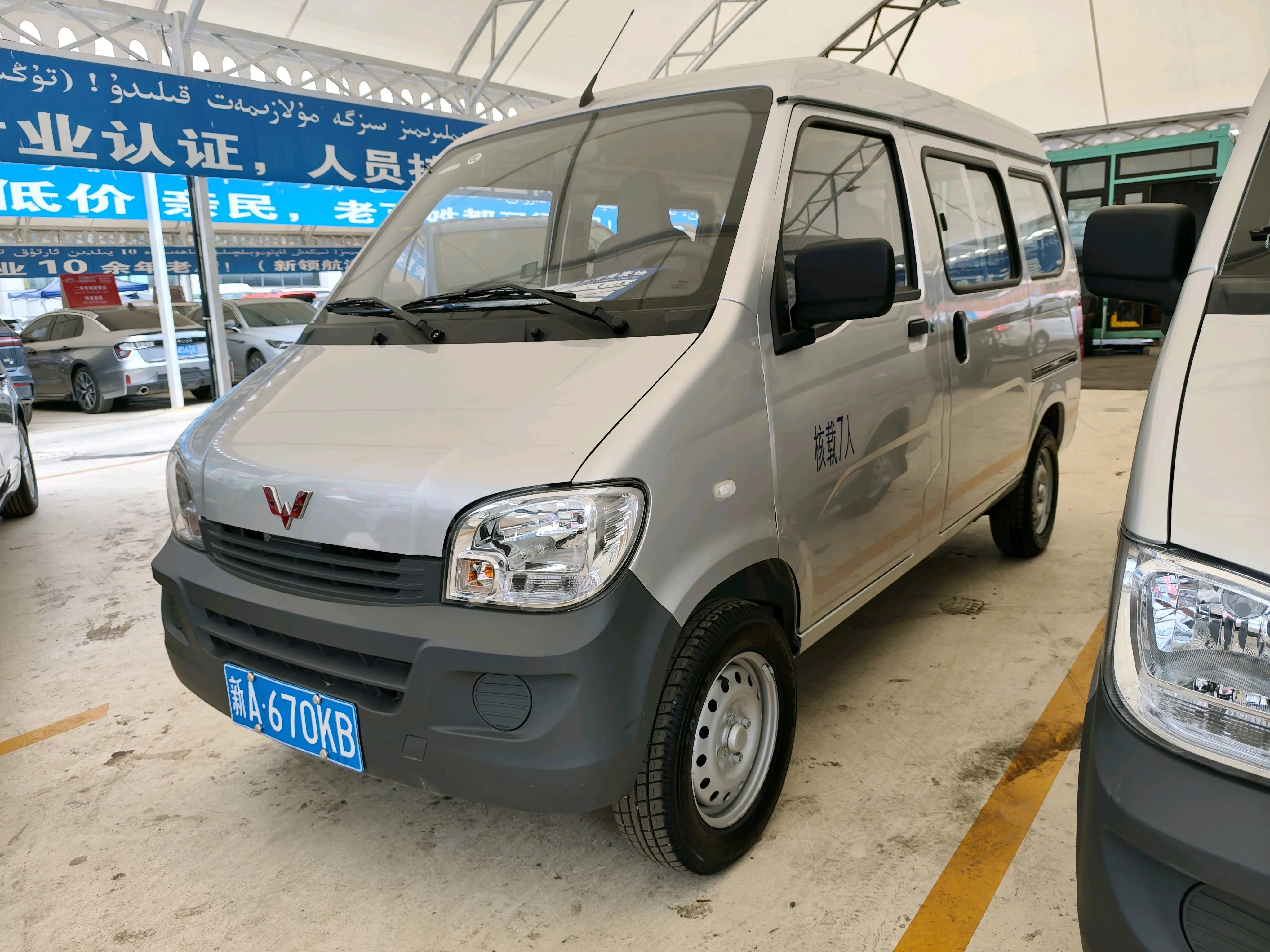 Wuling light  из Китая