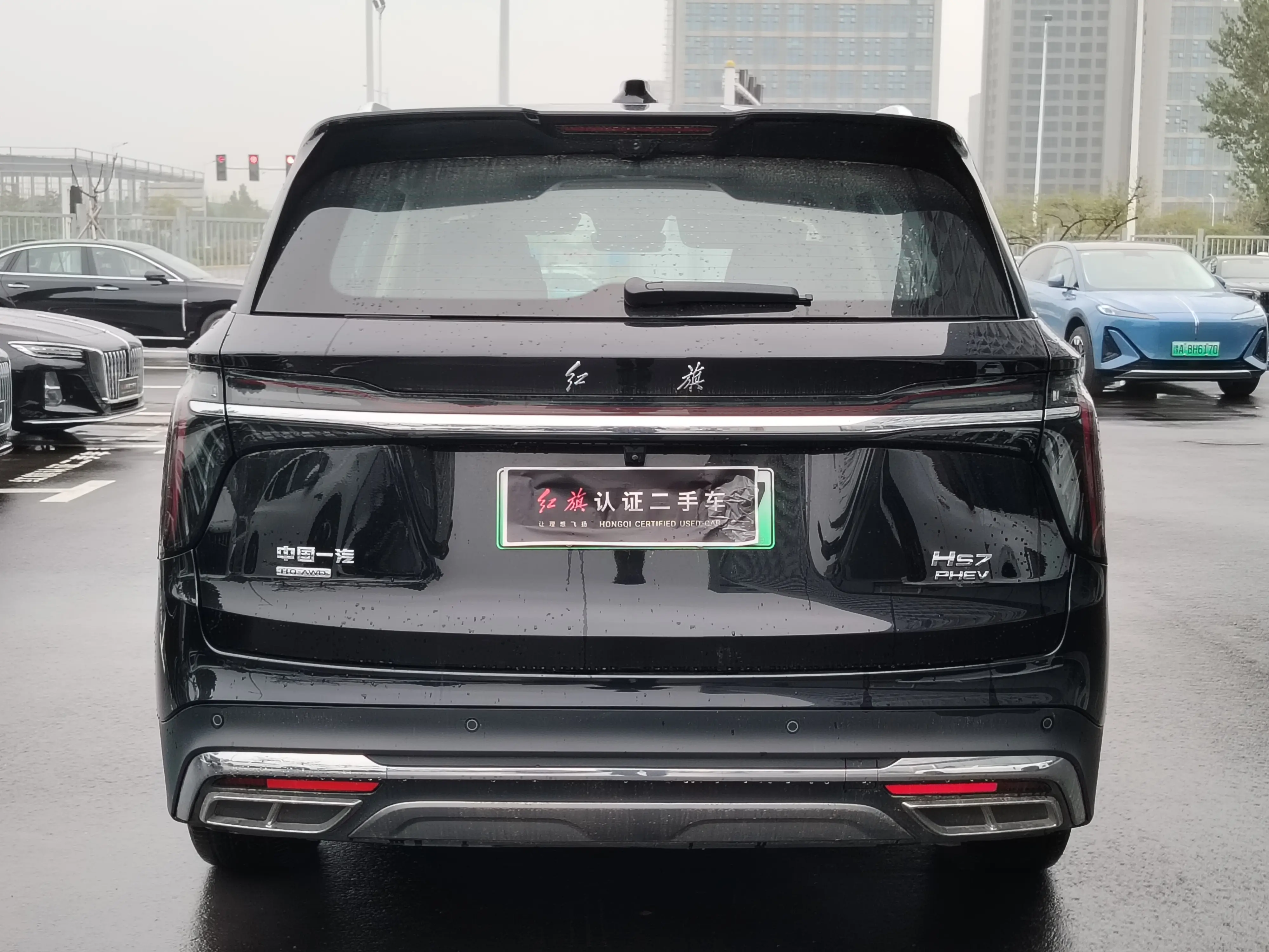 Hongqi HS7 PHEV