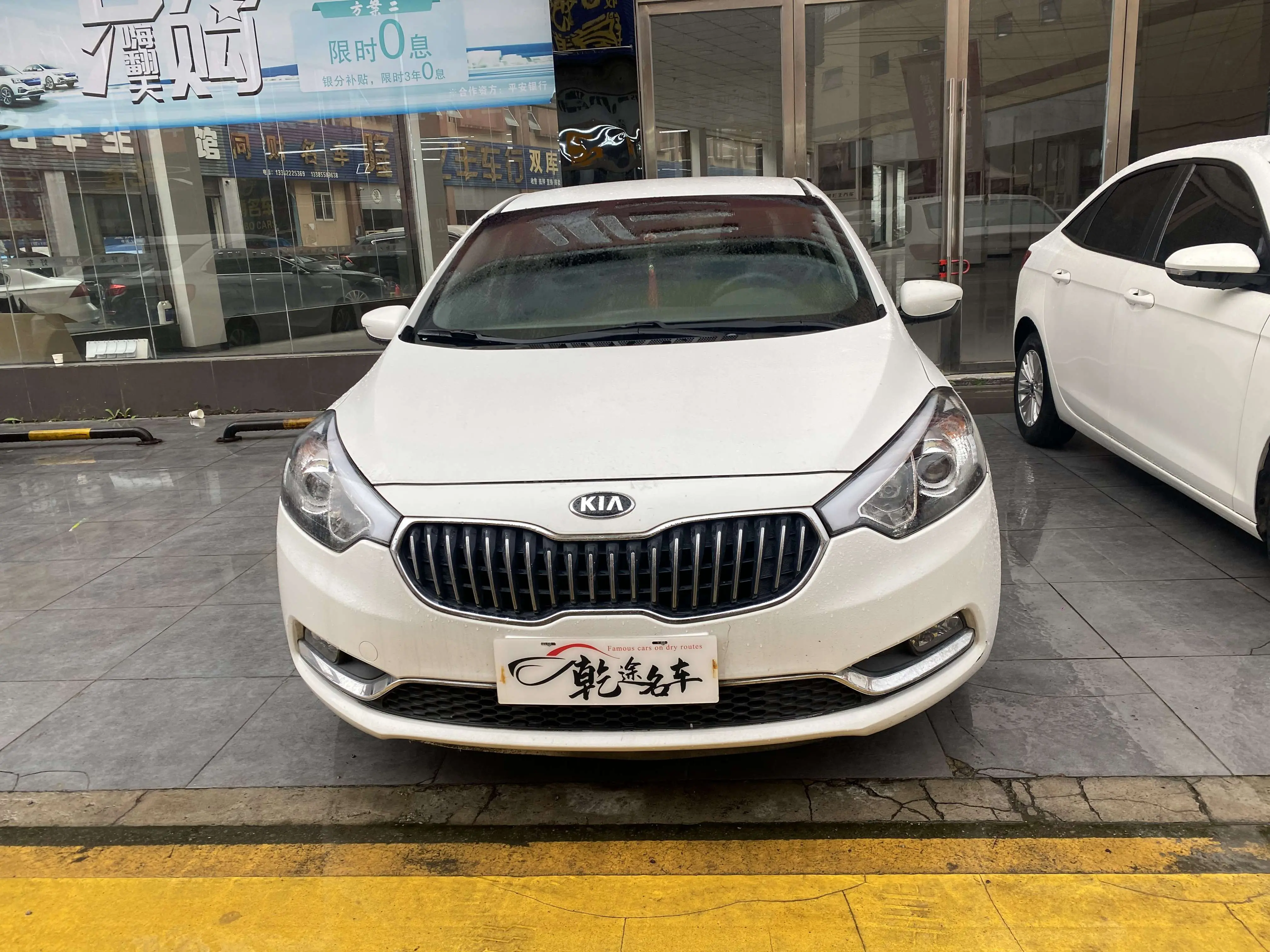 Kia K3