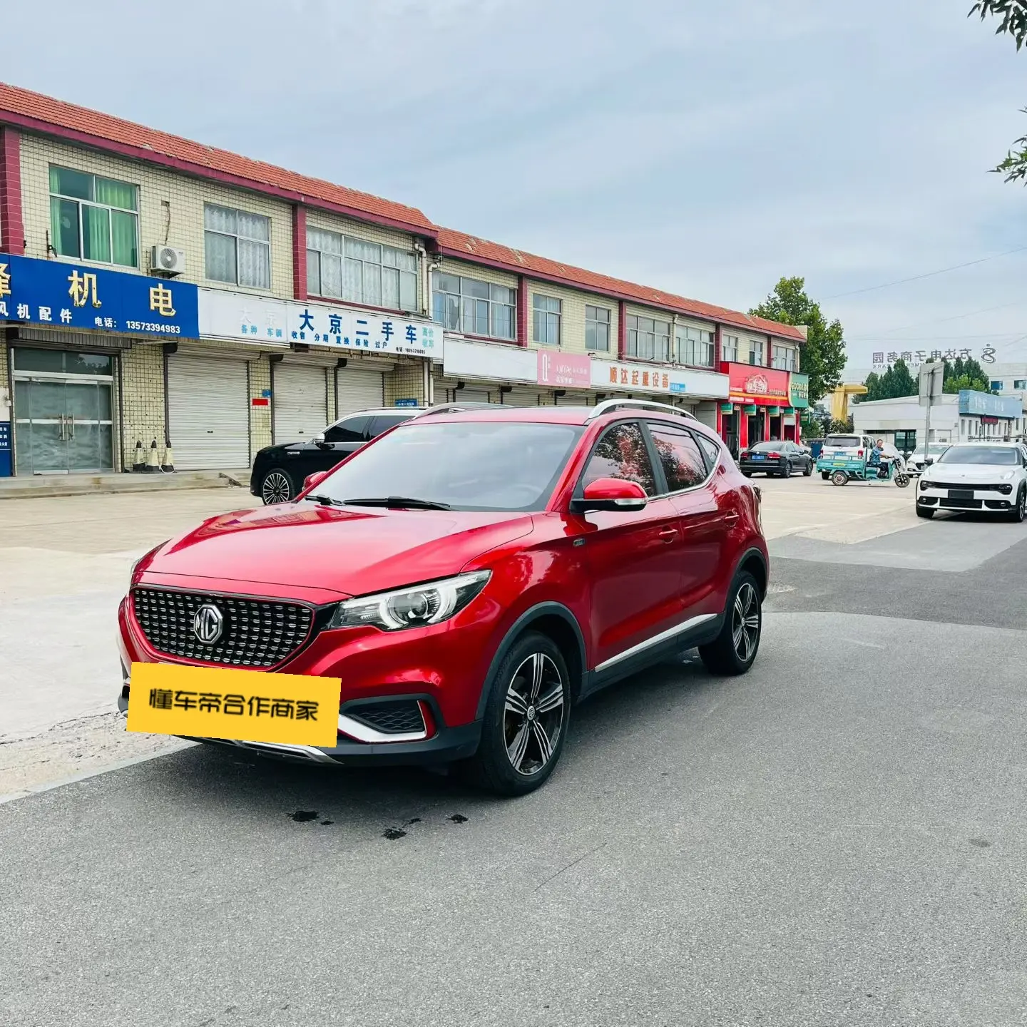 MG ZS