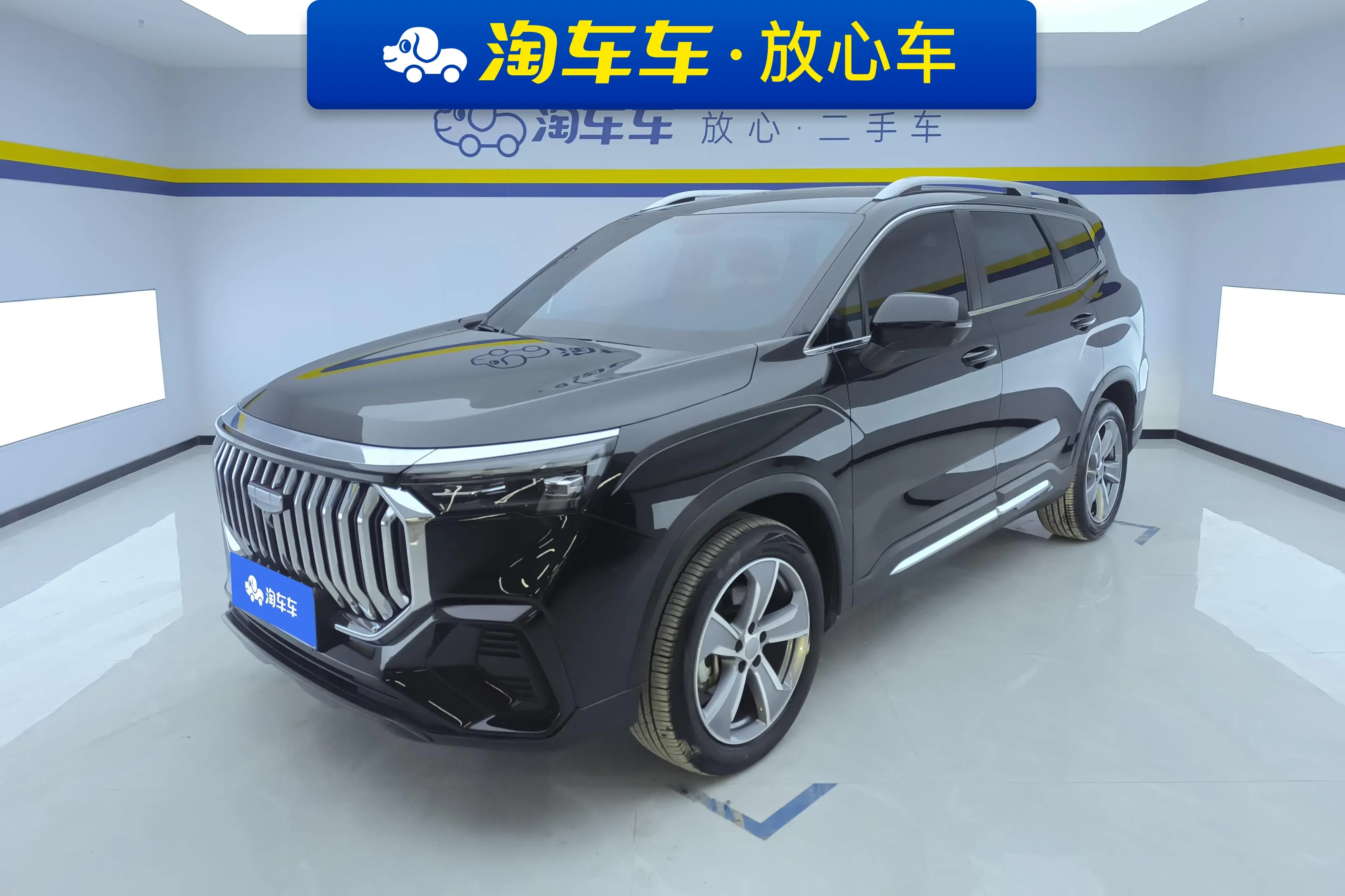 Geely Haoyue L