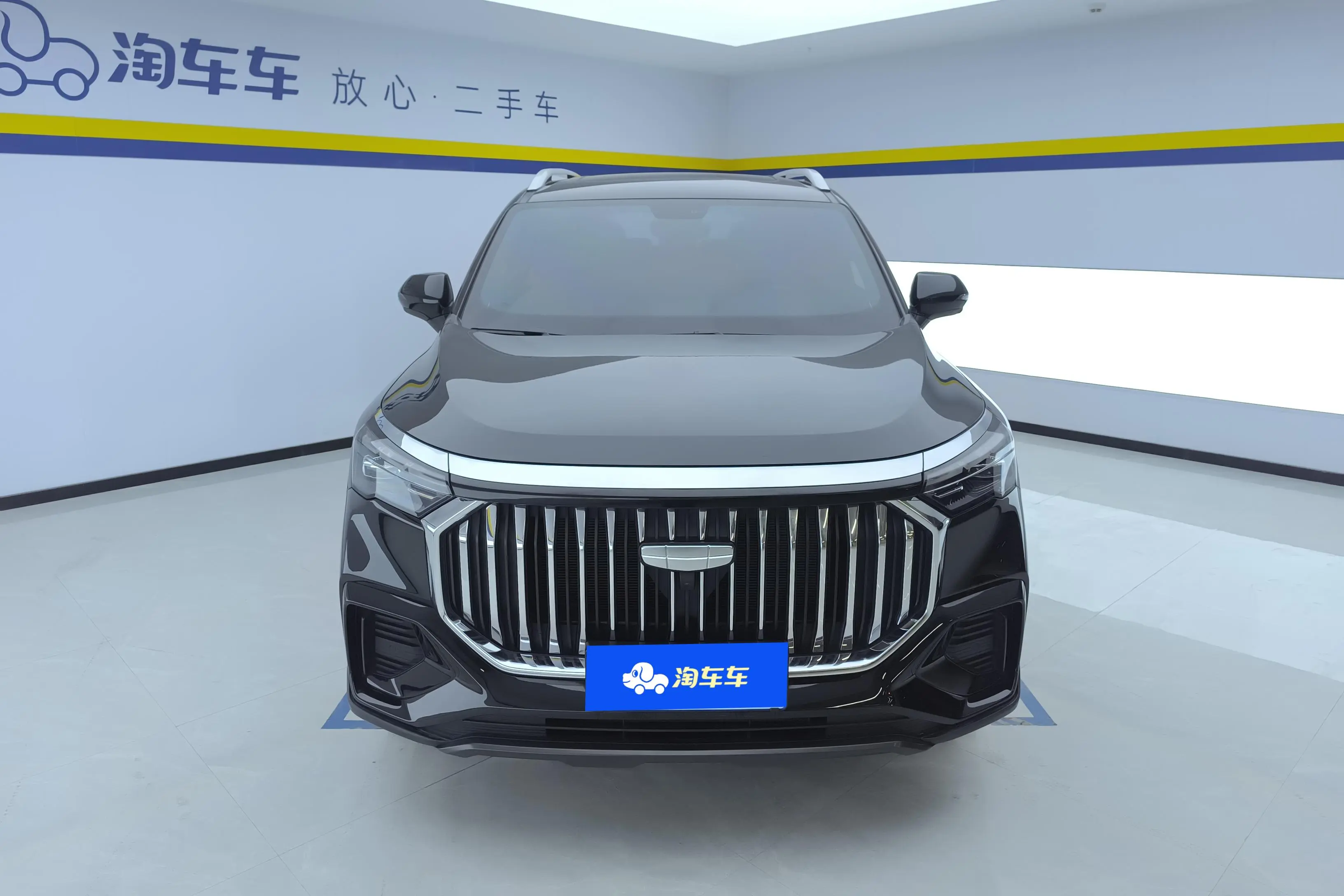 Geely Haoyue L