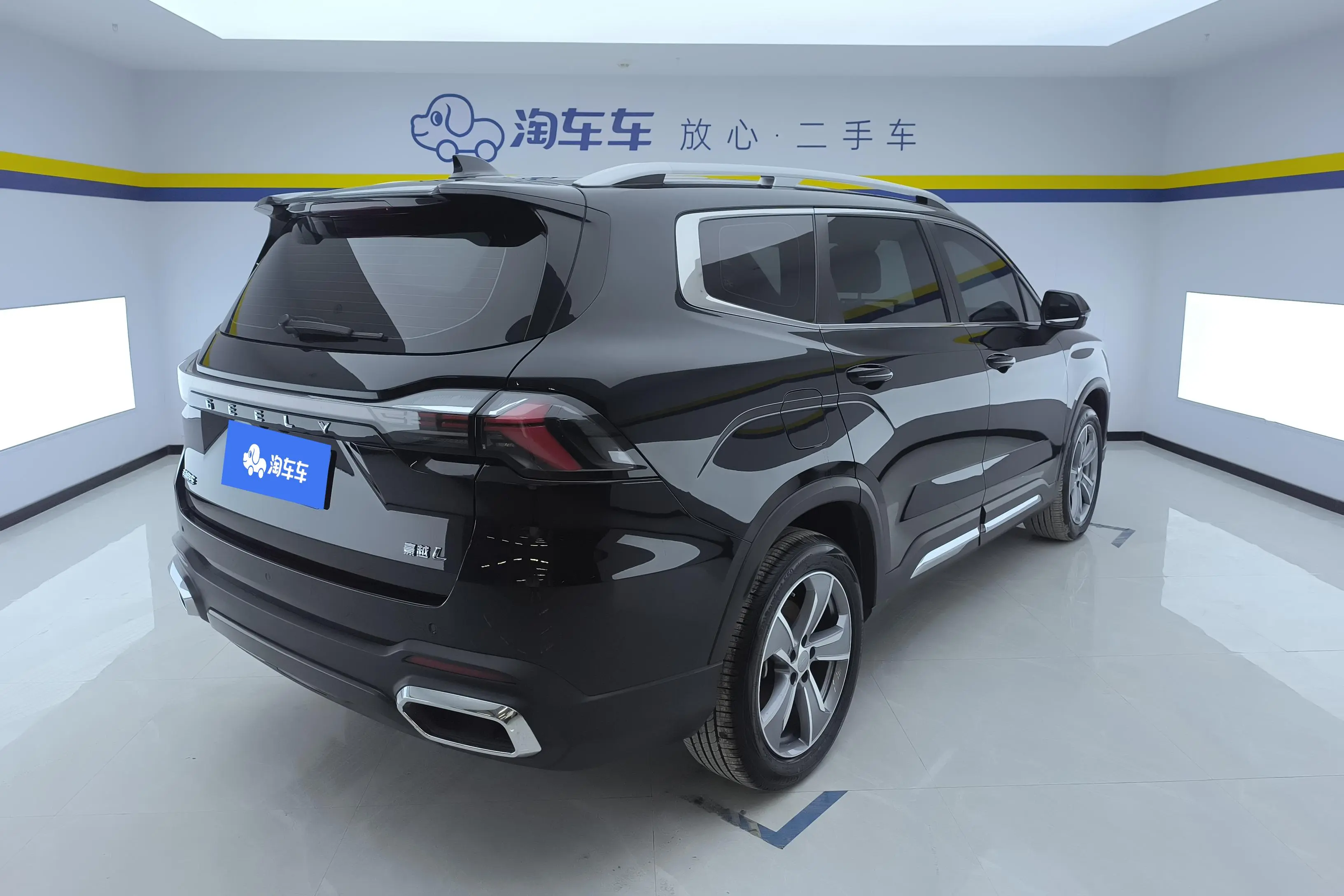 Geely Haoyue L