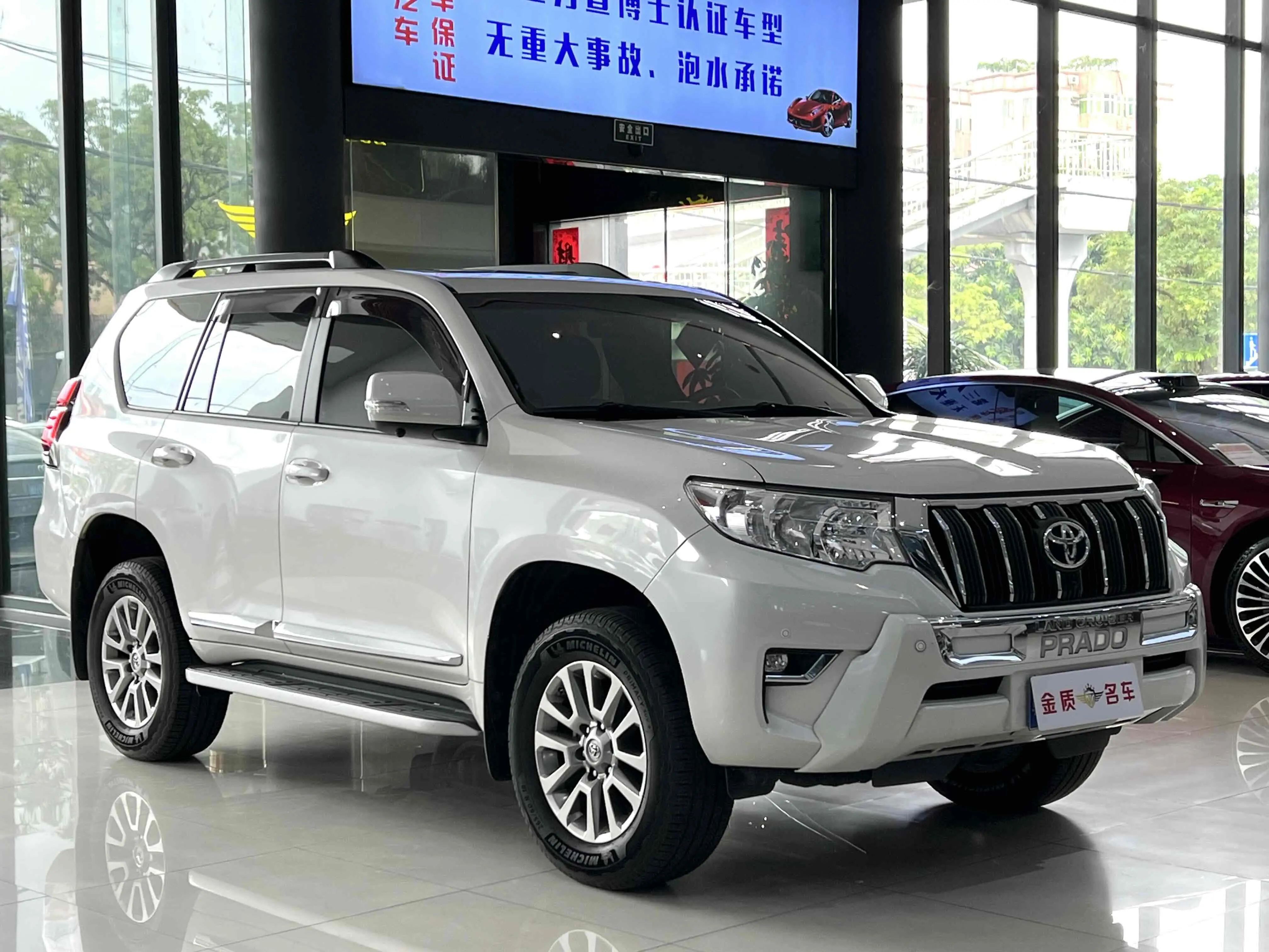 Toyota Prado