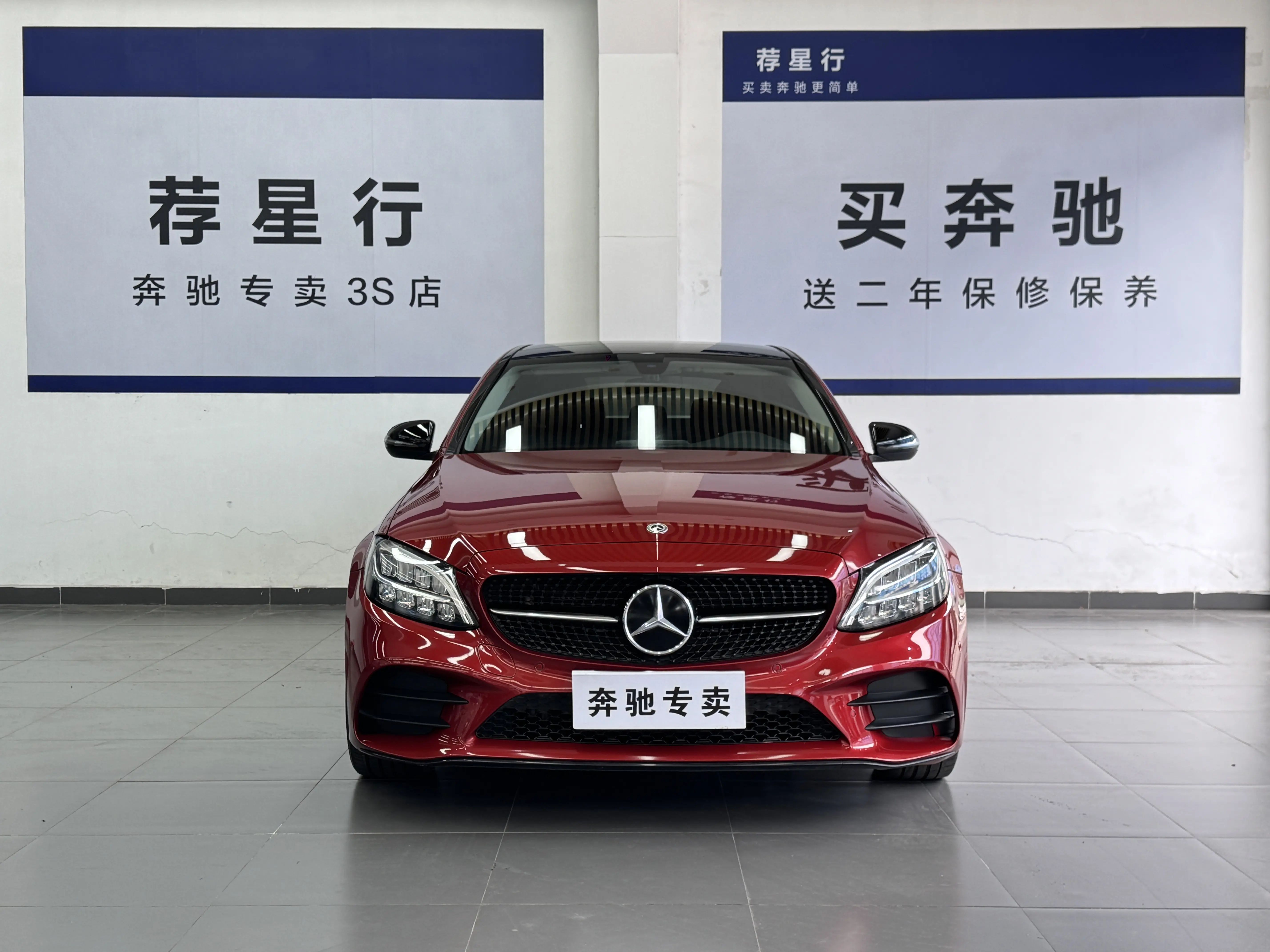 Mercedes-Benz Mercedes Benz C Class