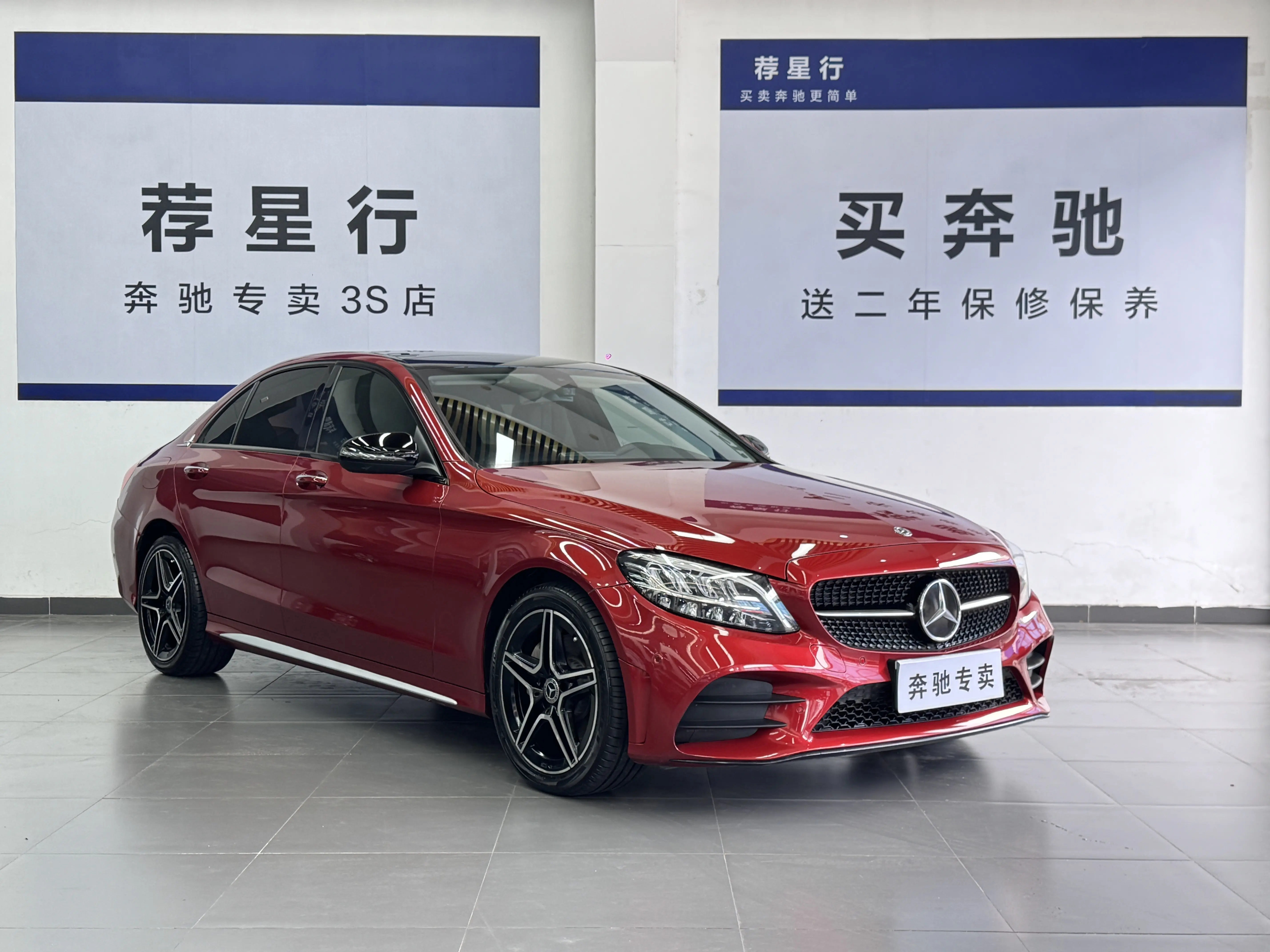 Mercedes-Benz Mercedes Benz C Class