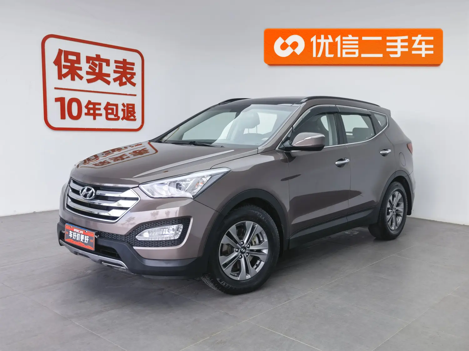 Hyundai Shengda