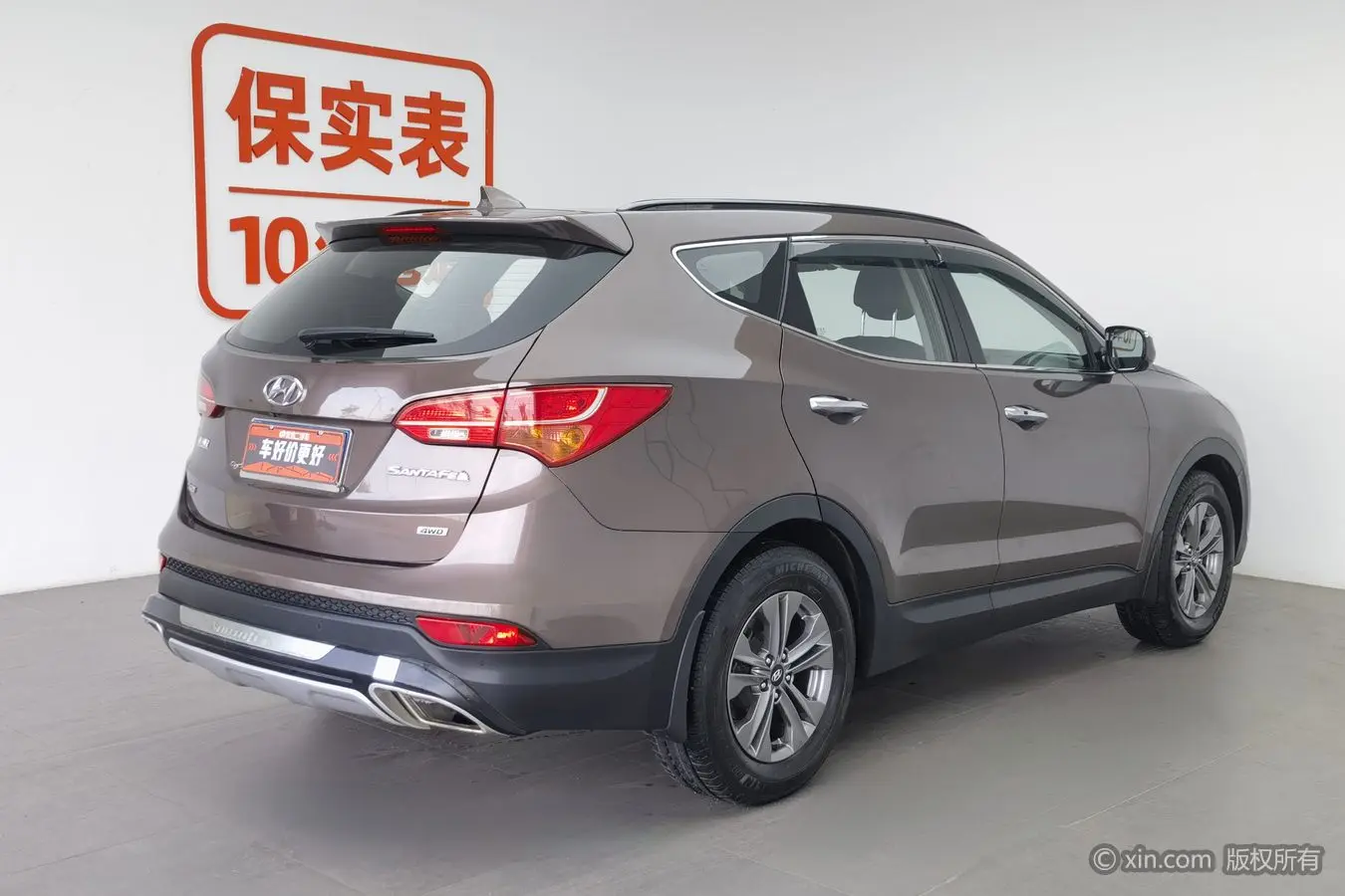 Hyundai Shengda