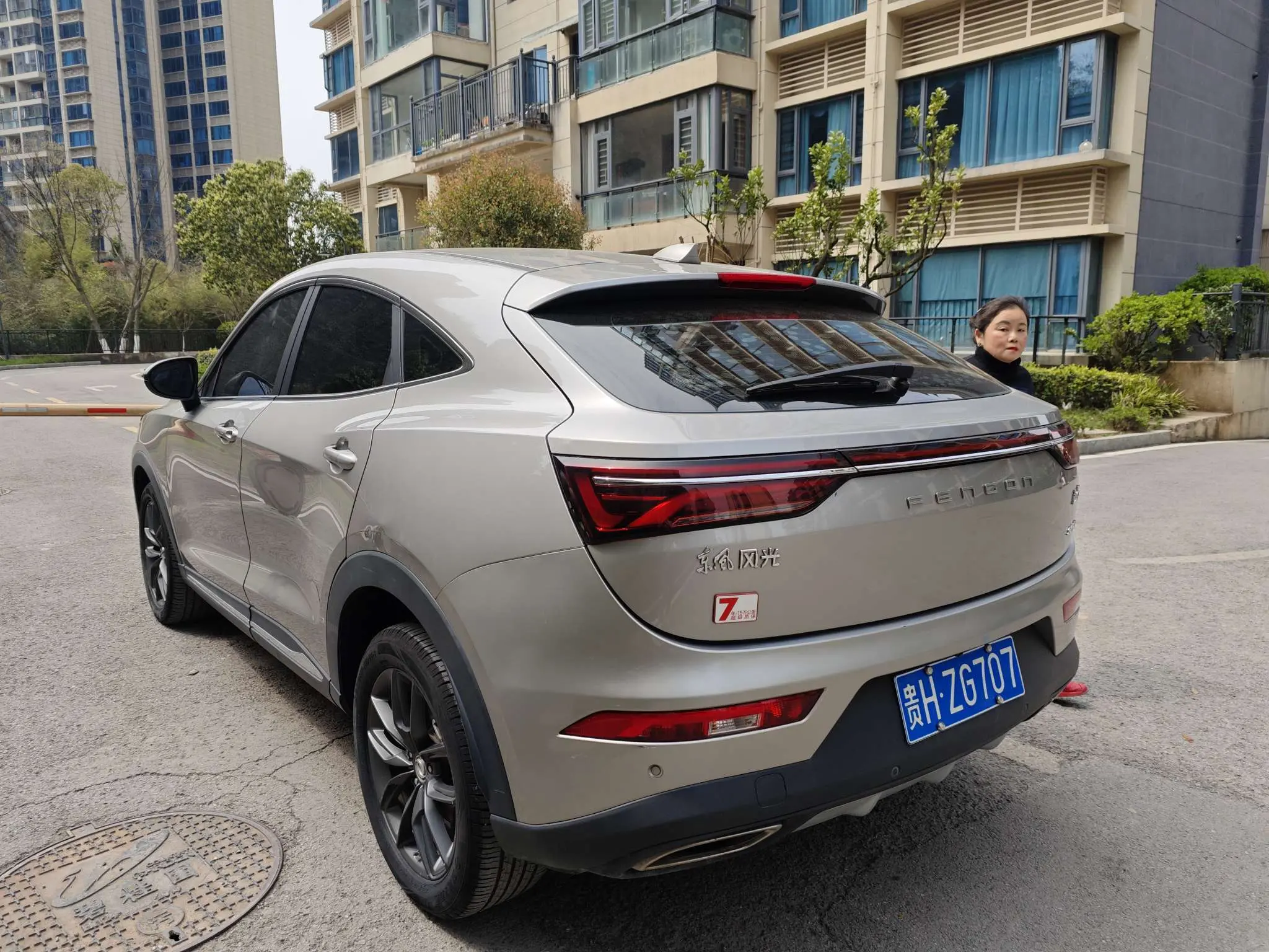 Dongfeng Scenery ix5