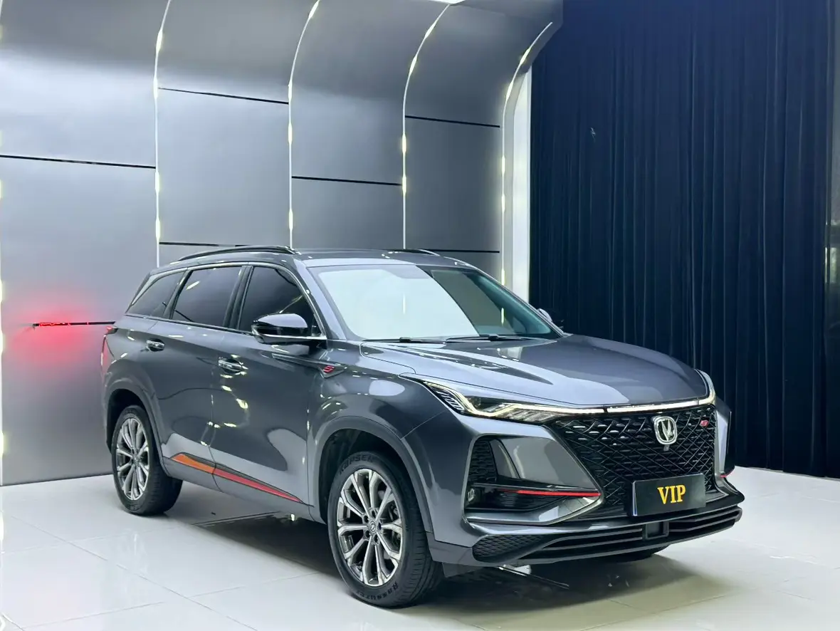 Changan CS75 PLUS