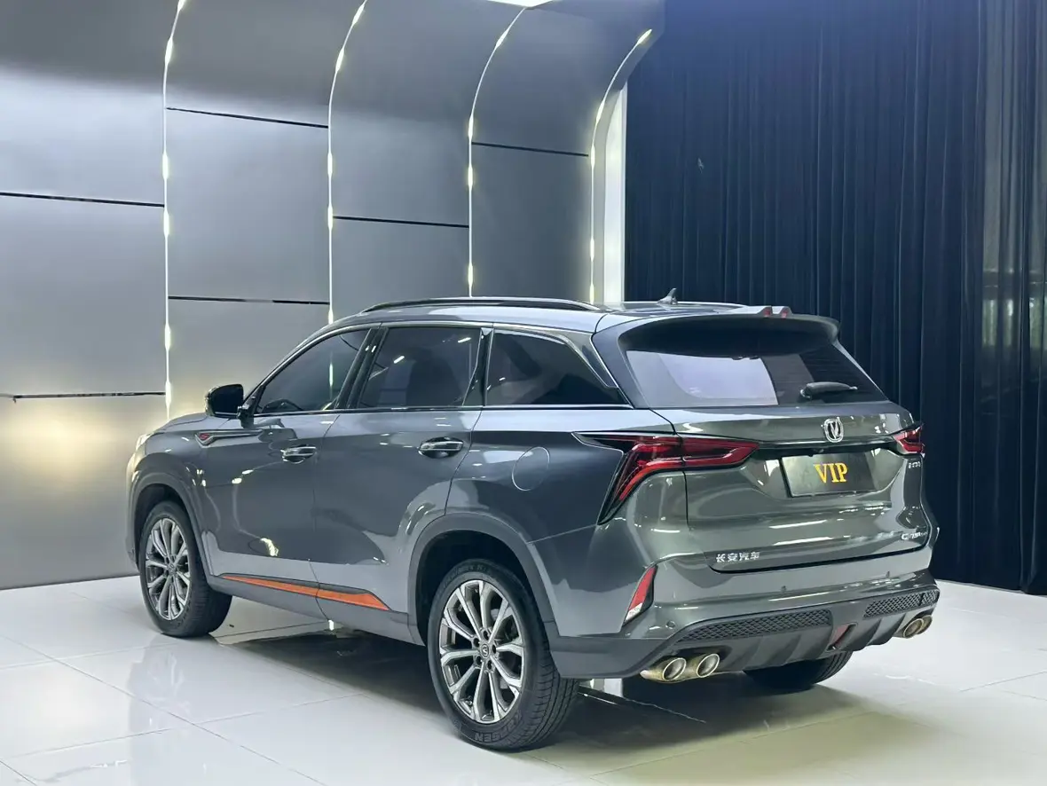 Changan CS75 PLUS