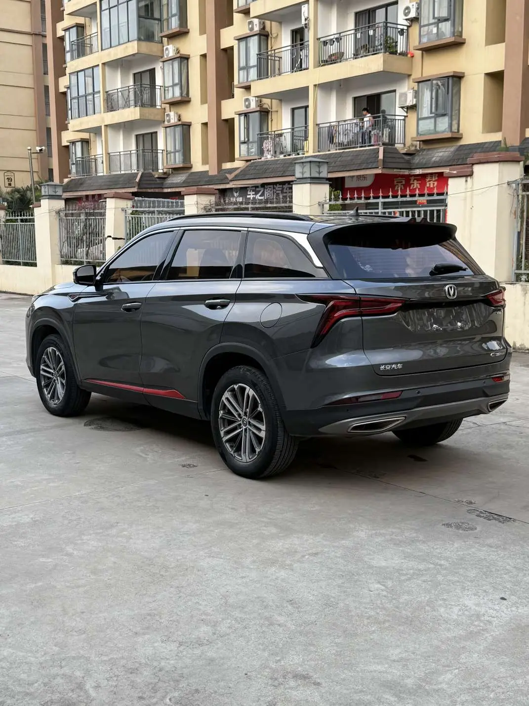 Changan CS75 PLUS