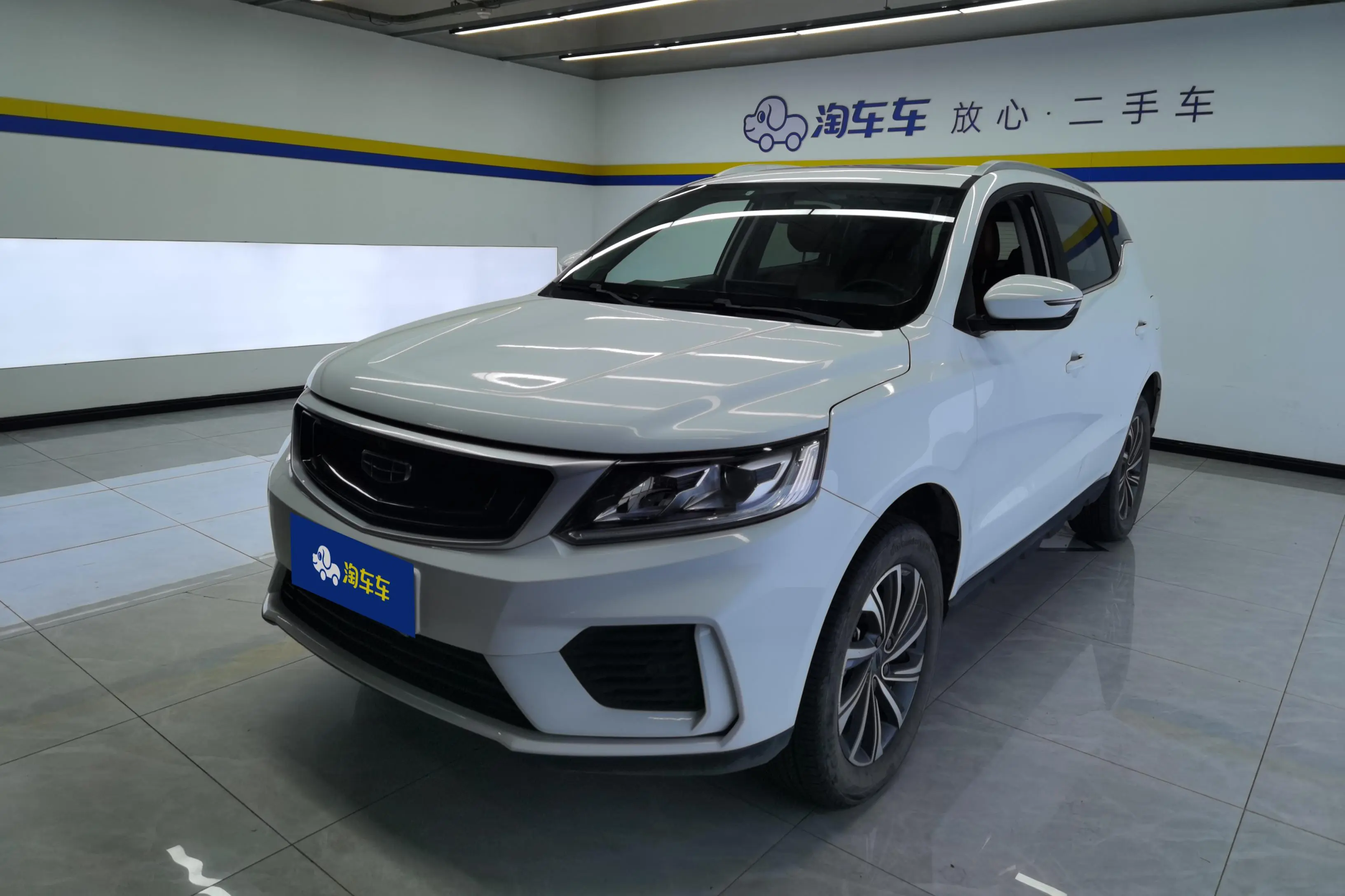 Geely Vision X6