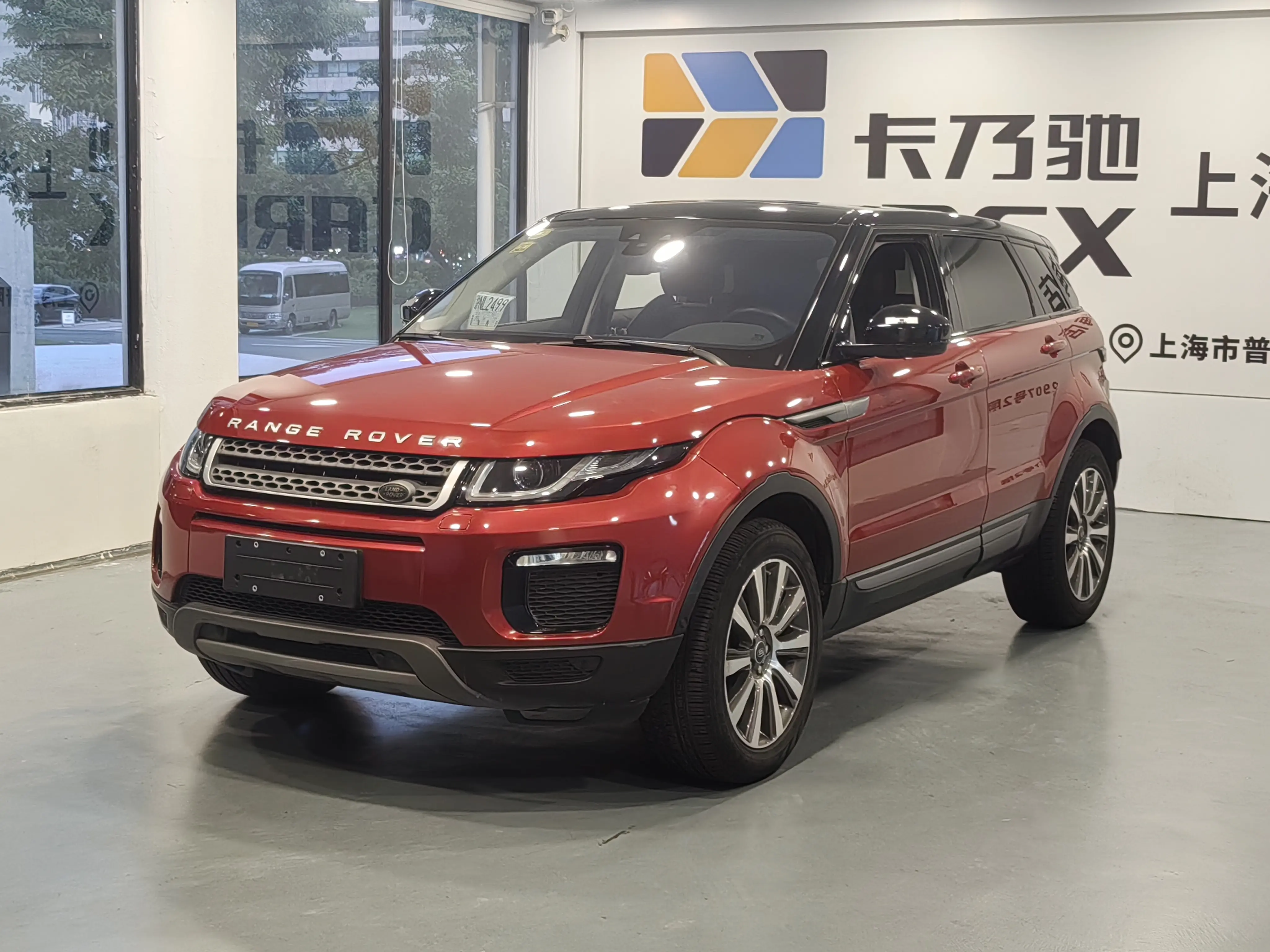 Land Rover Range Rover Evoque