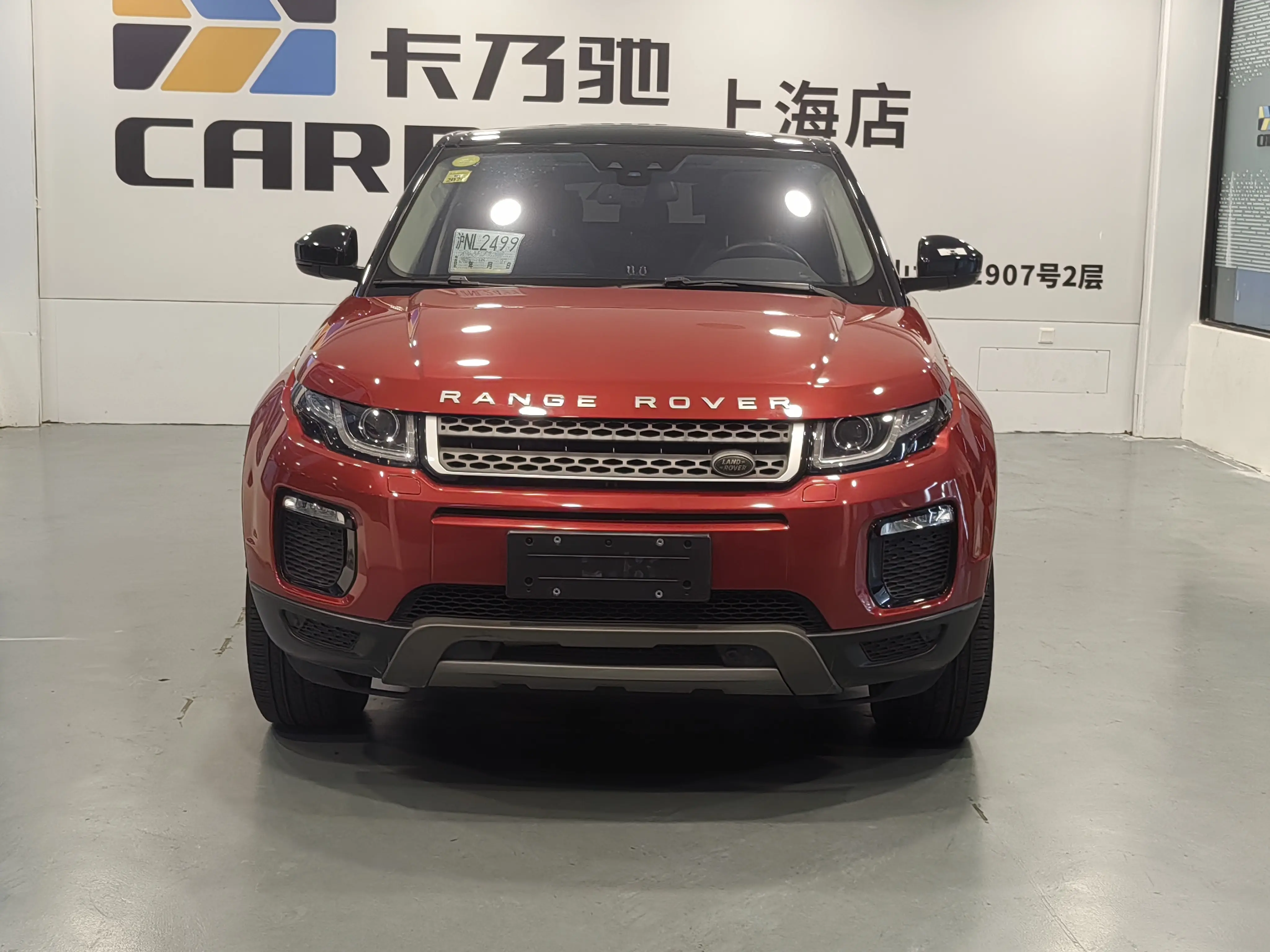 Land Rover Range Rover Evoque