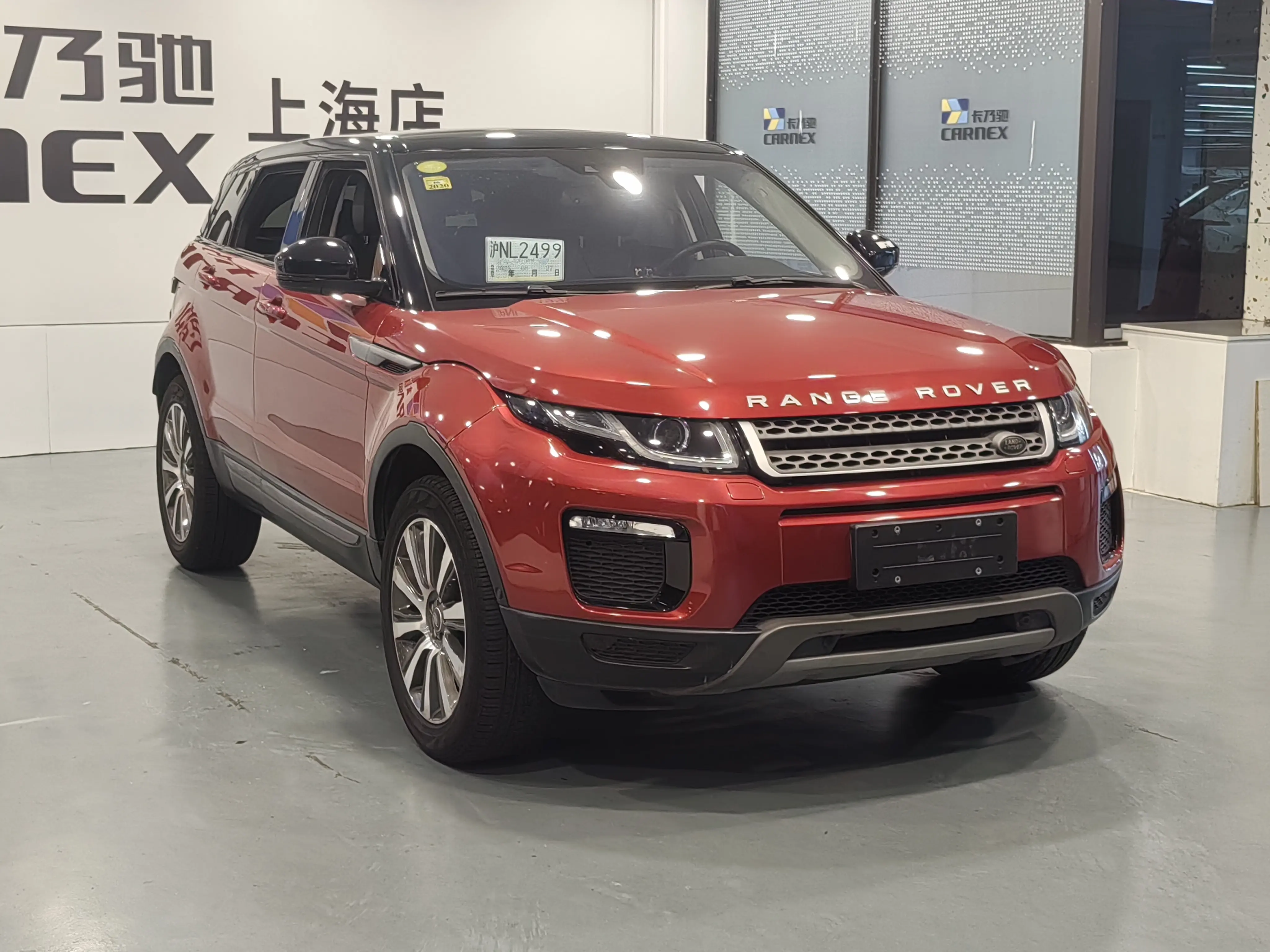 Land Rover Range Rover Evoque